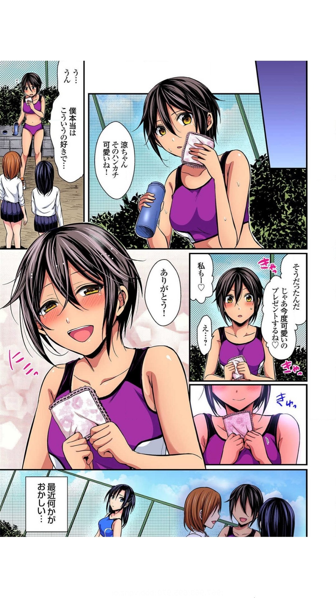 Page 76