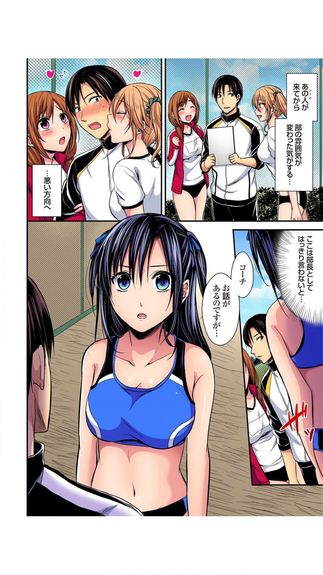 Page 77
