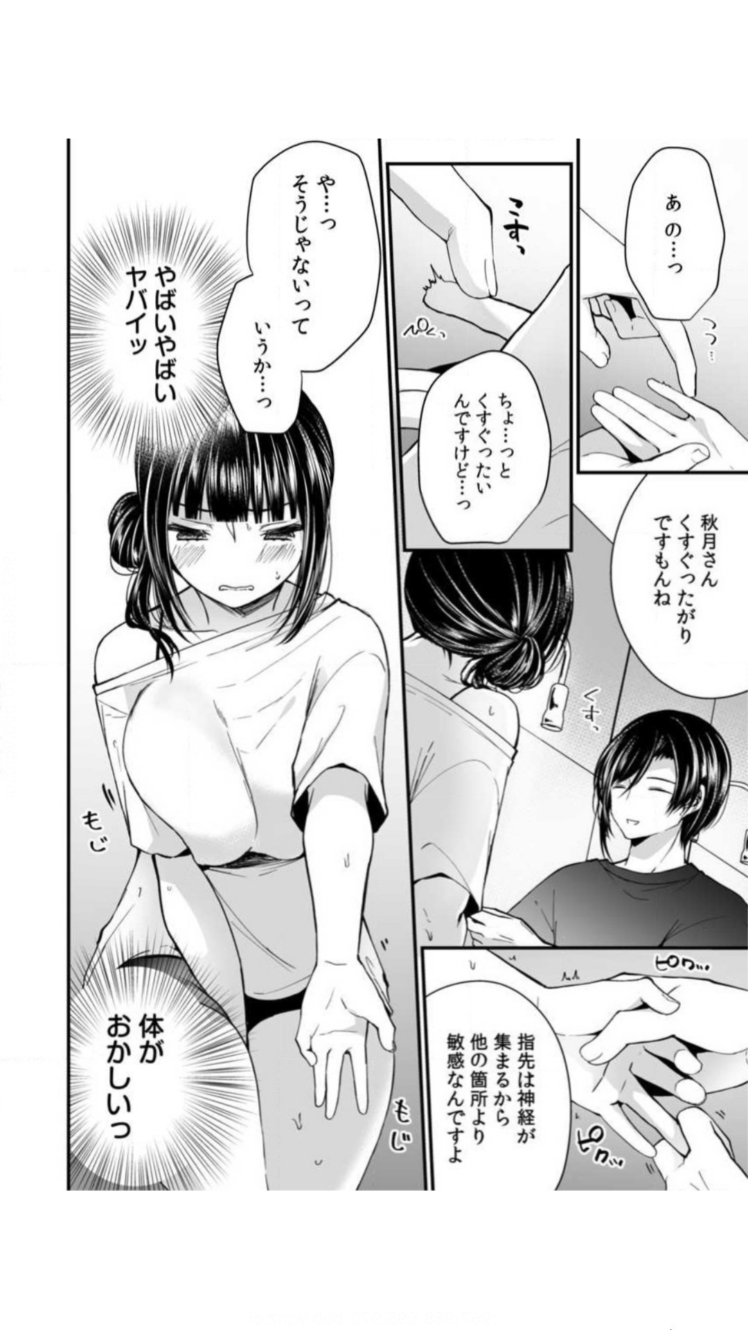Page 82