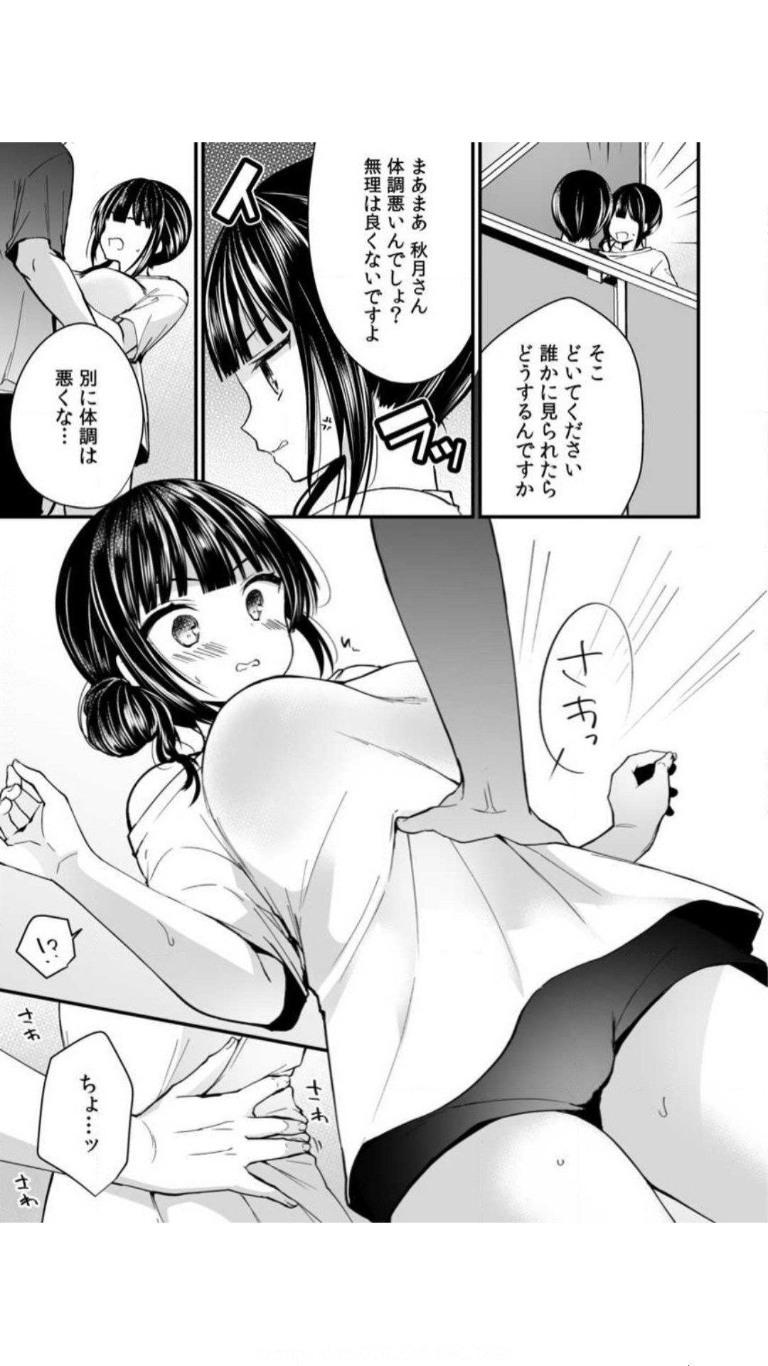 Page 85