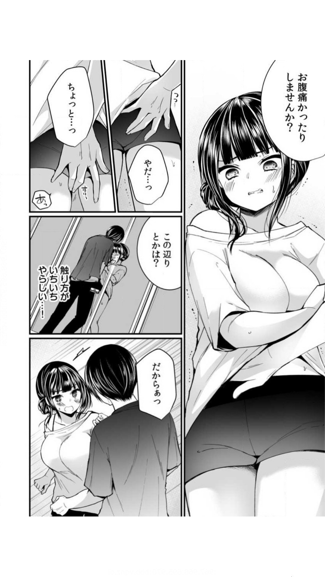 Page 86