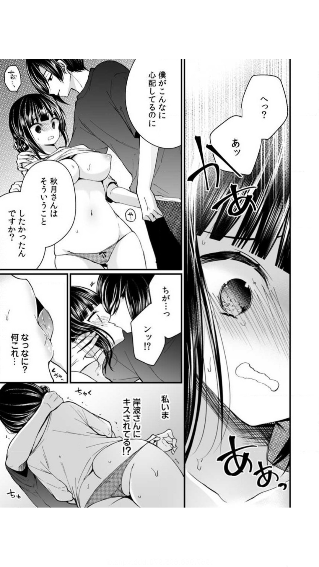 Page 89