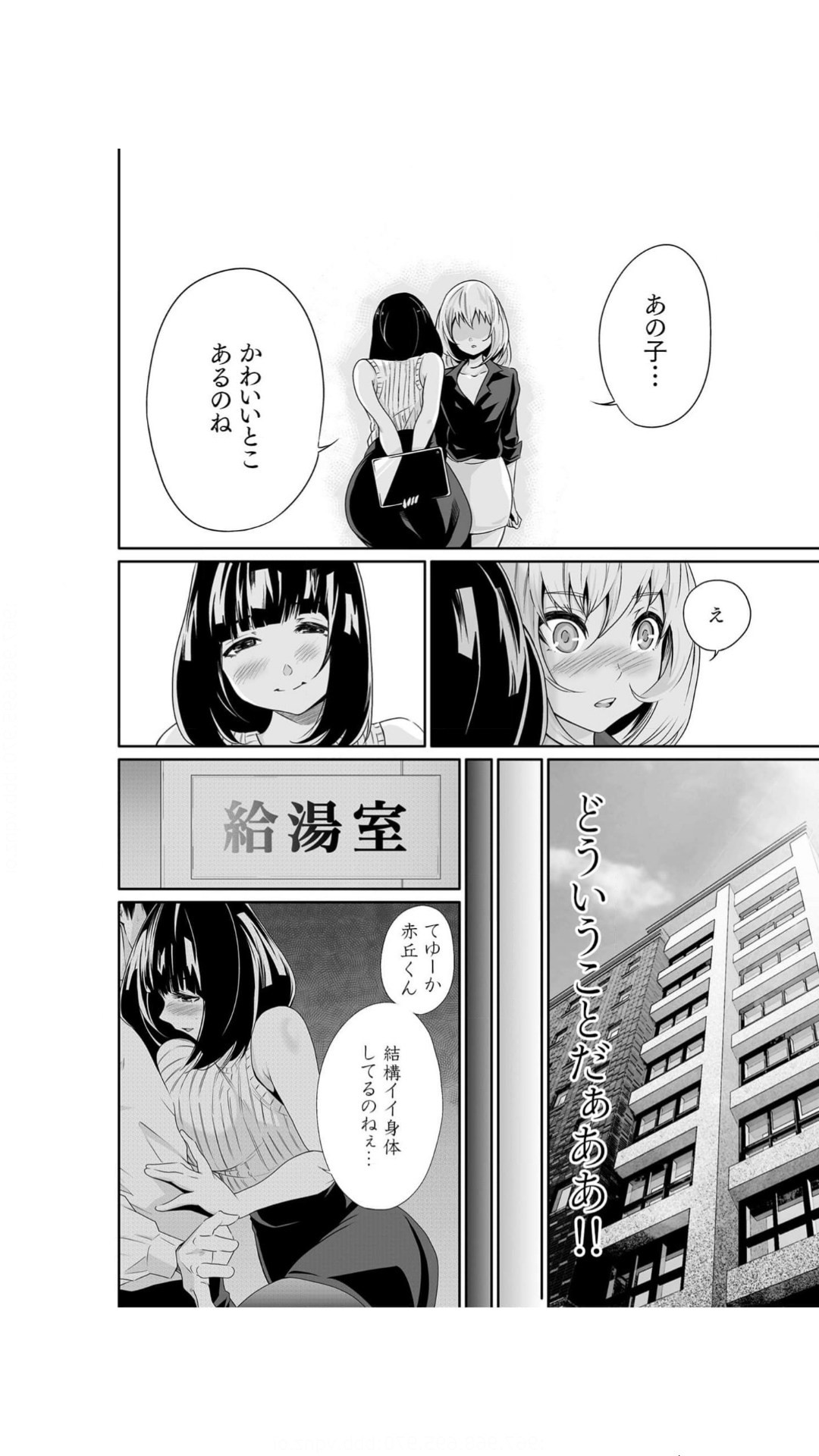 Page 64