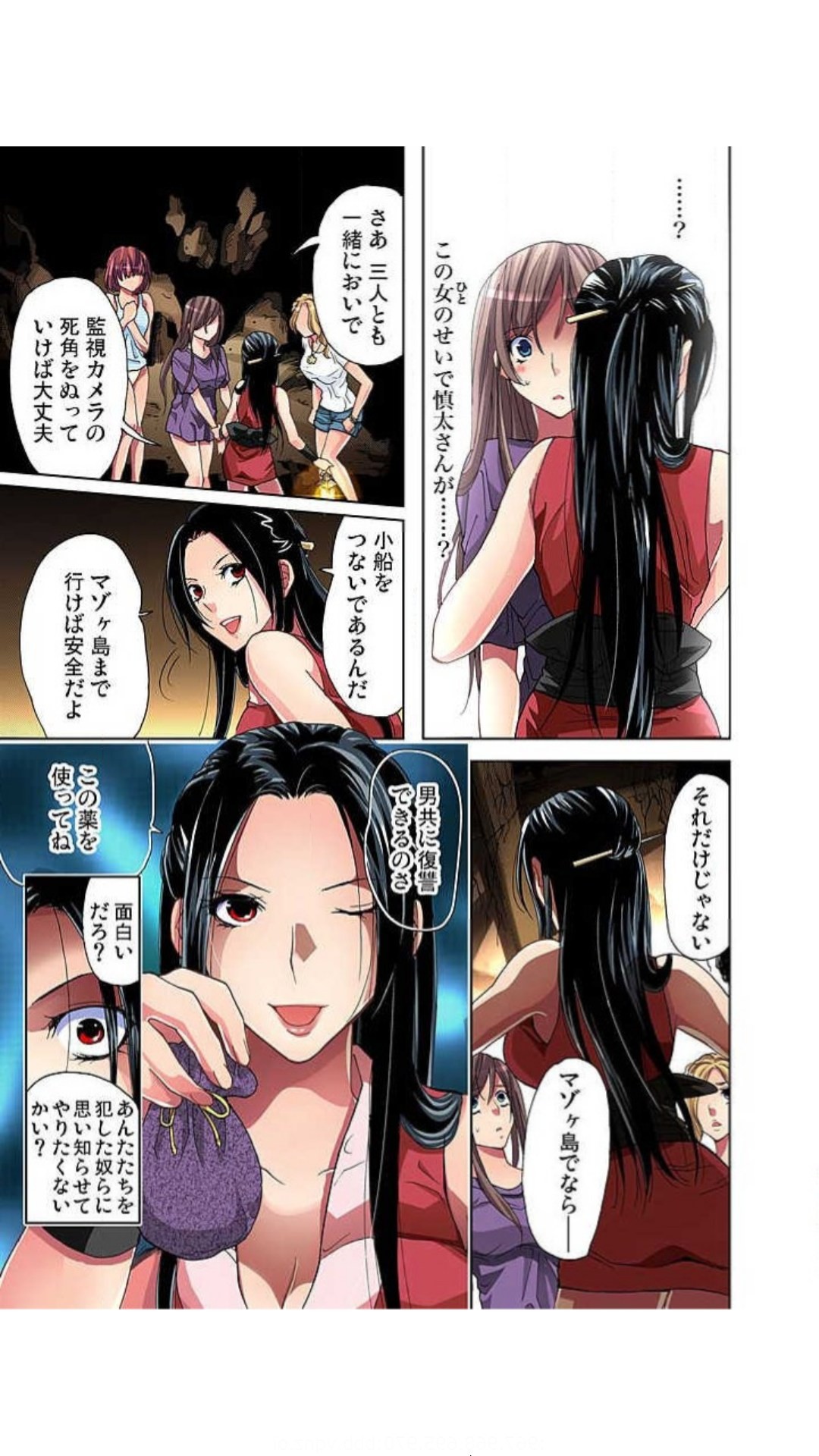 Page 100