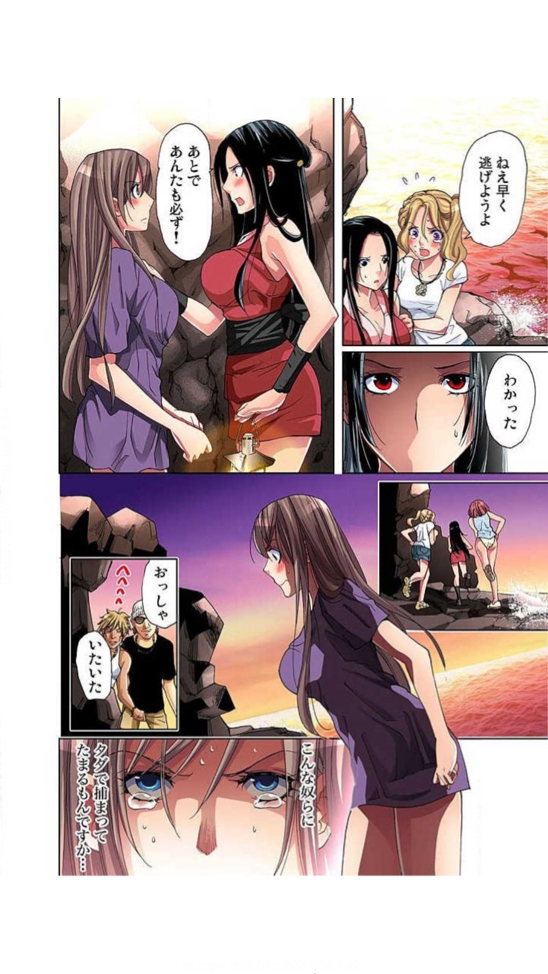 Page 103
