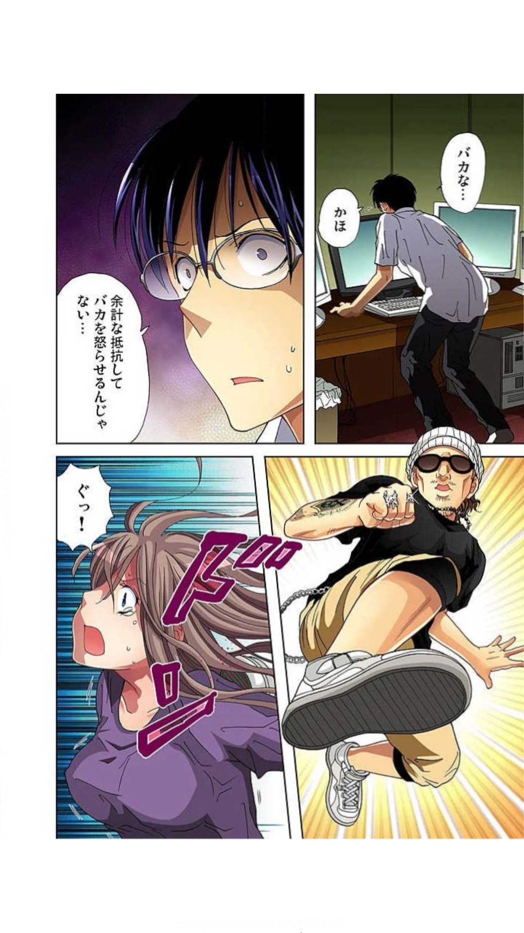 Page 108