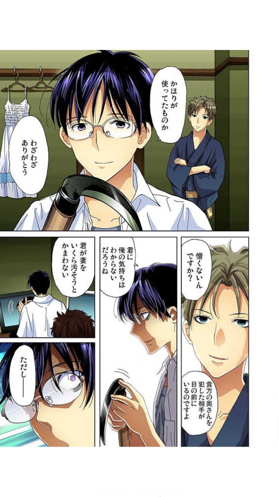 Page 117