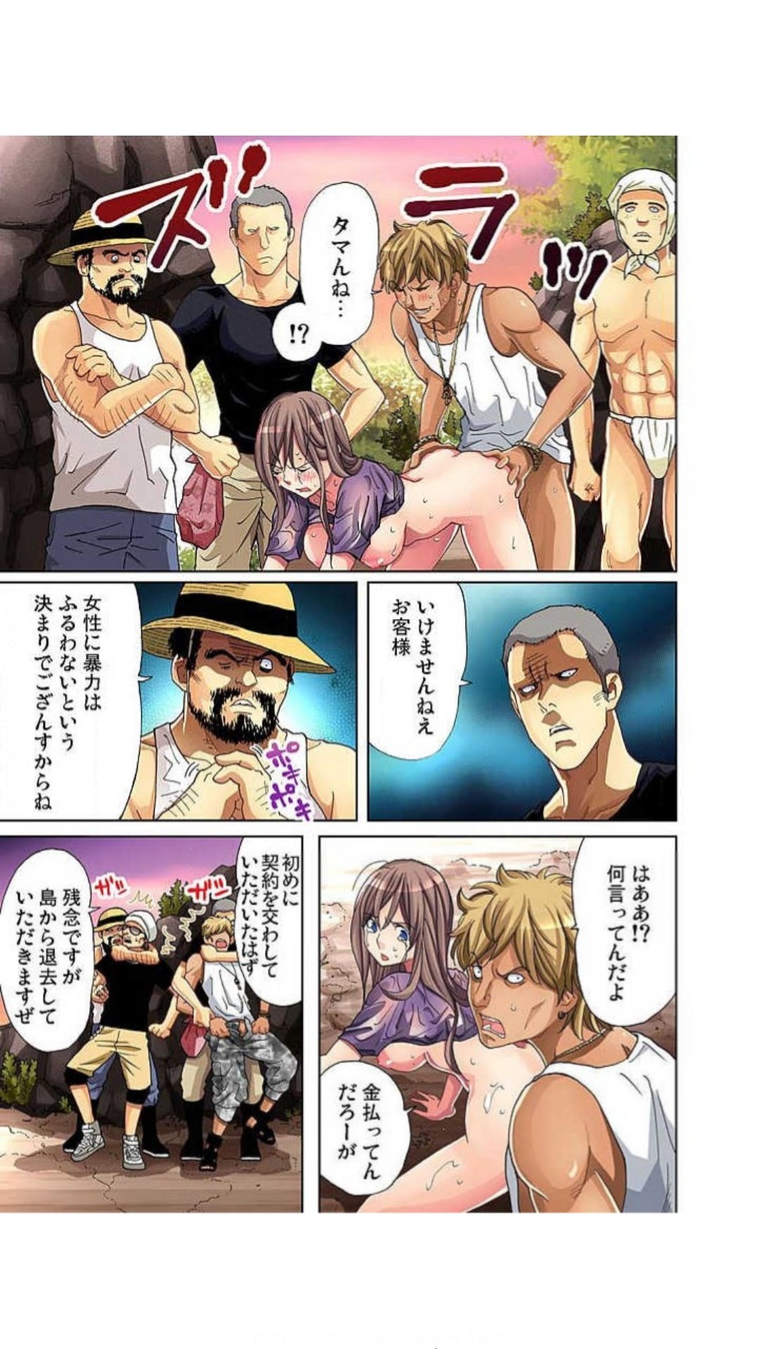 Page 121