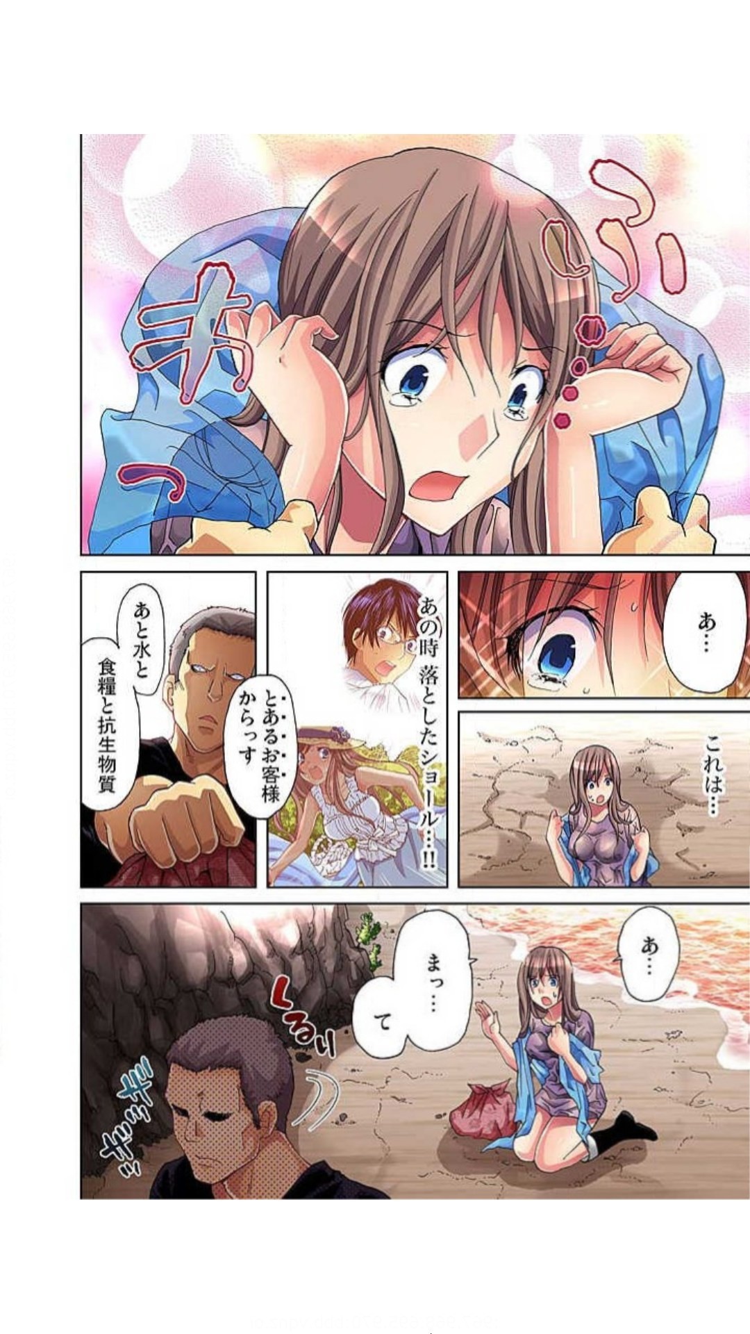 Page 124