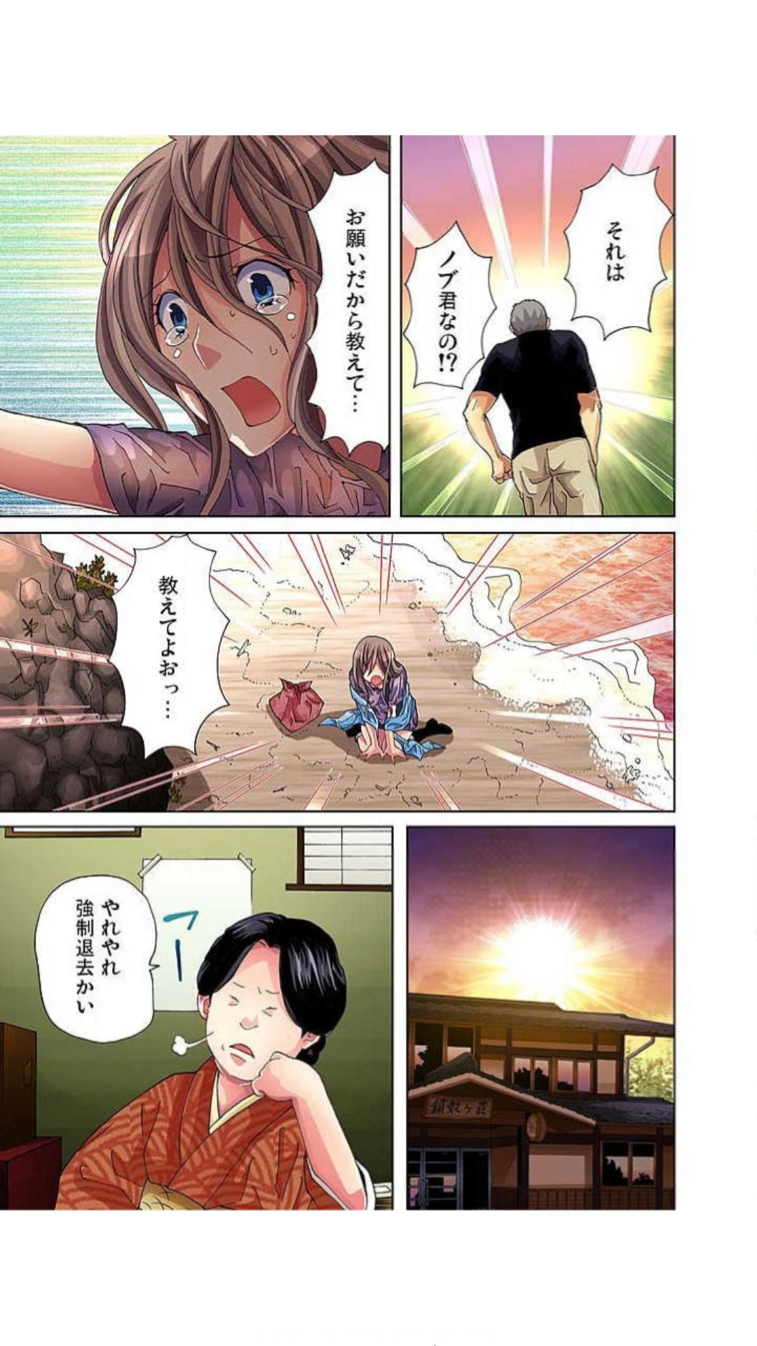 Page 125