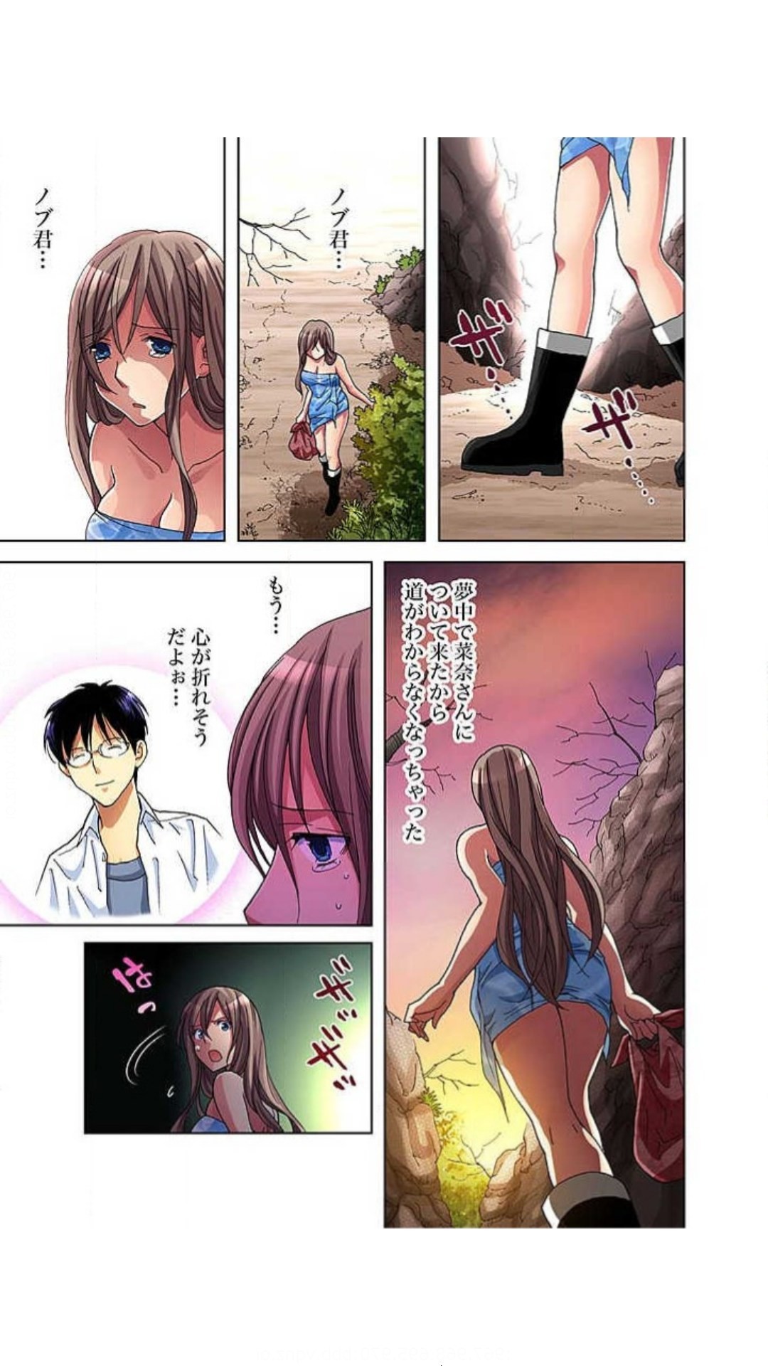 Page 127