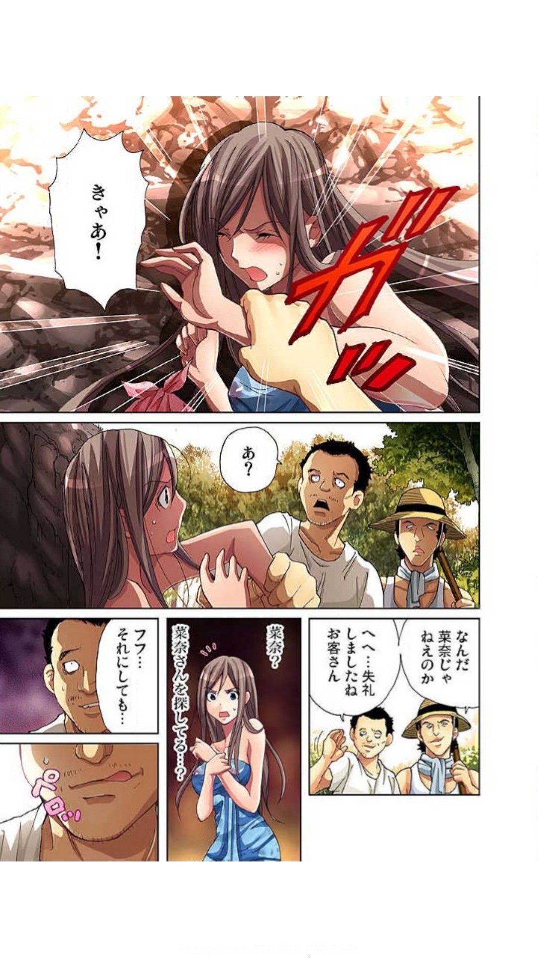 Page 130