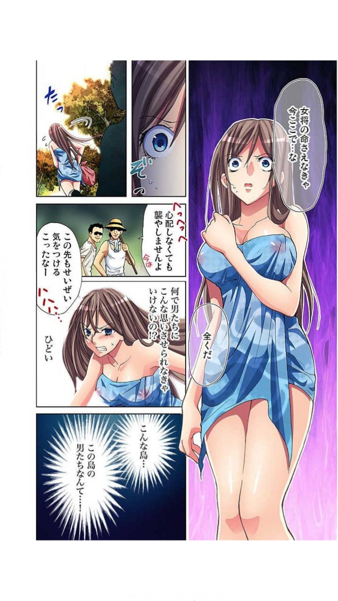 Page 131