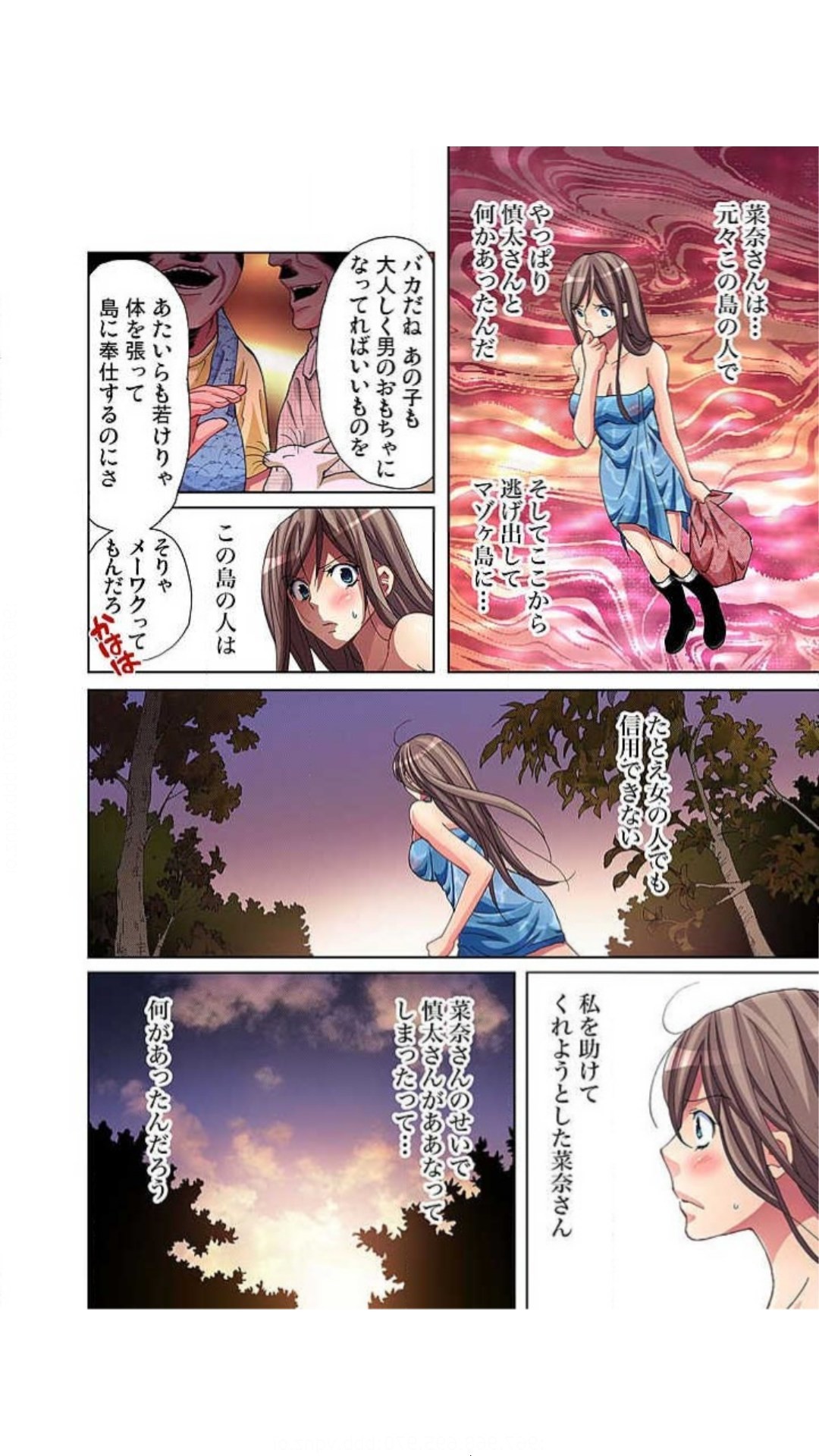 Page 133