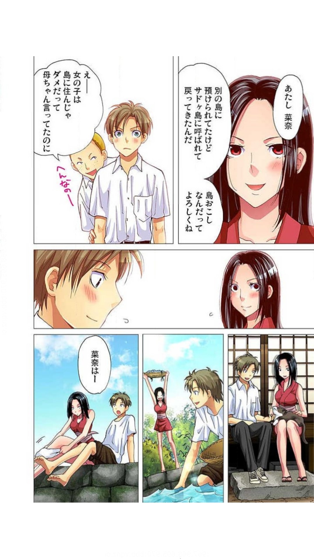 Page 135