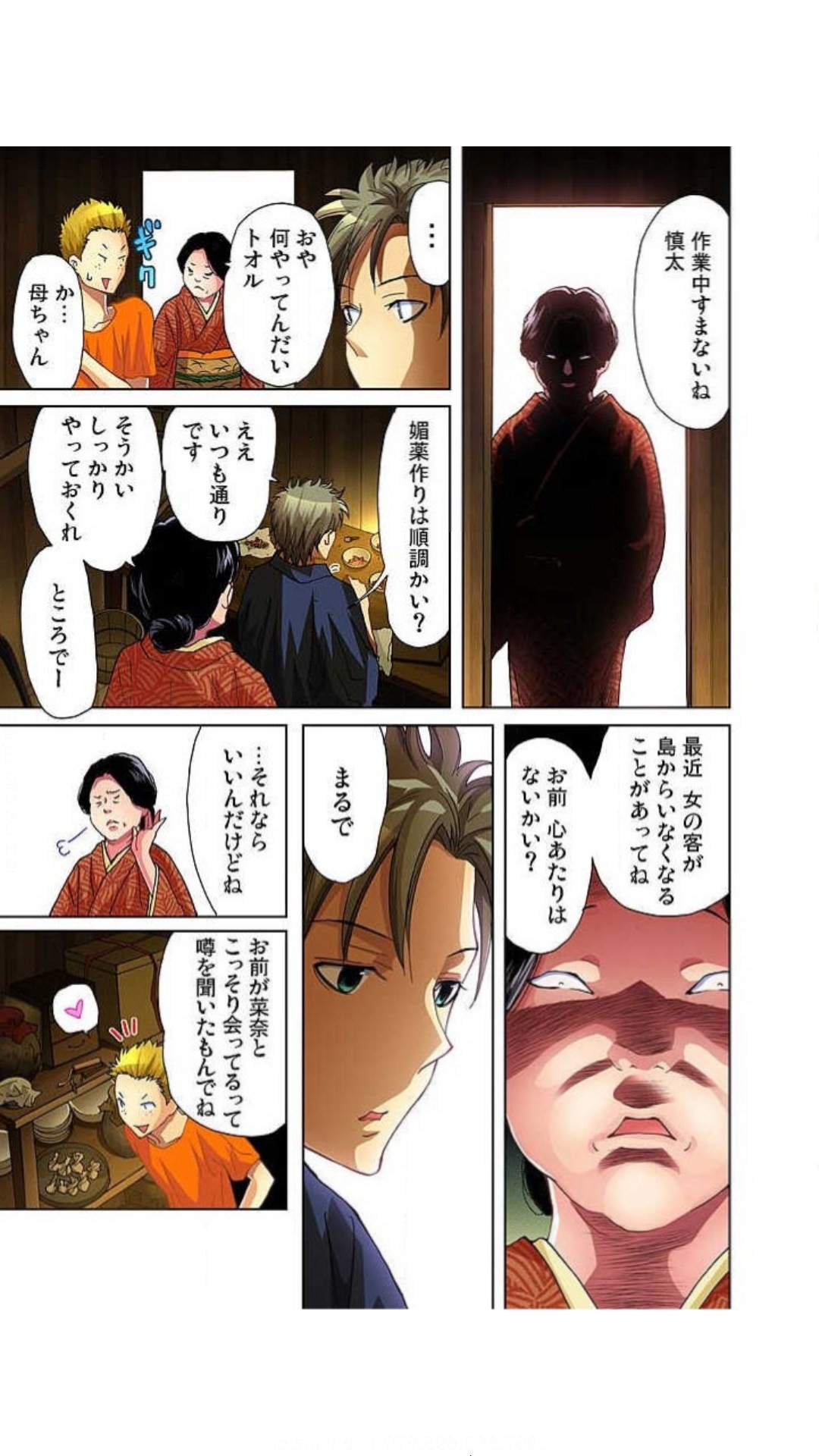 Page 140