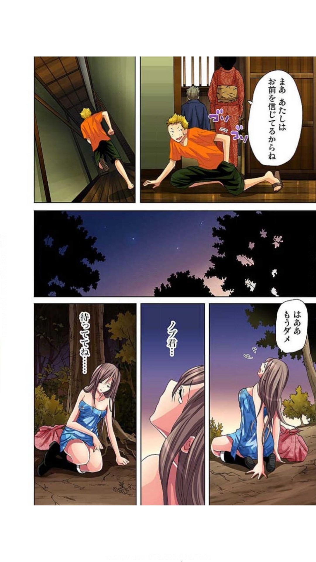Page 141