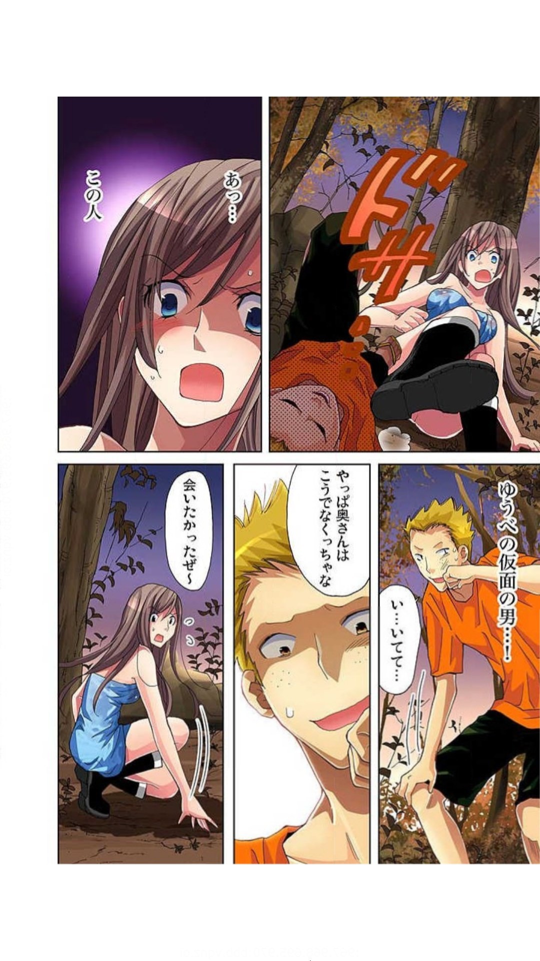 Page 143