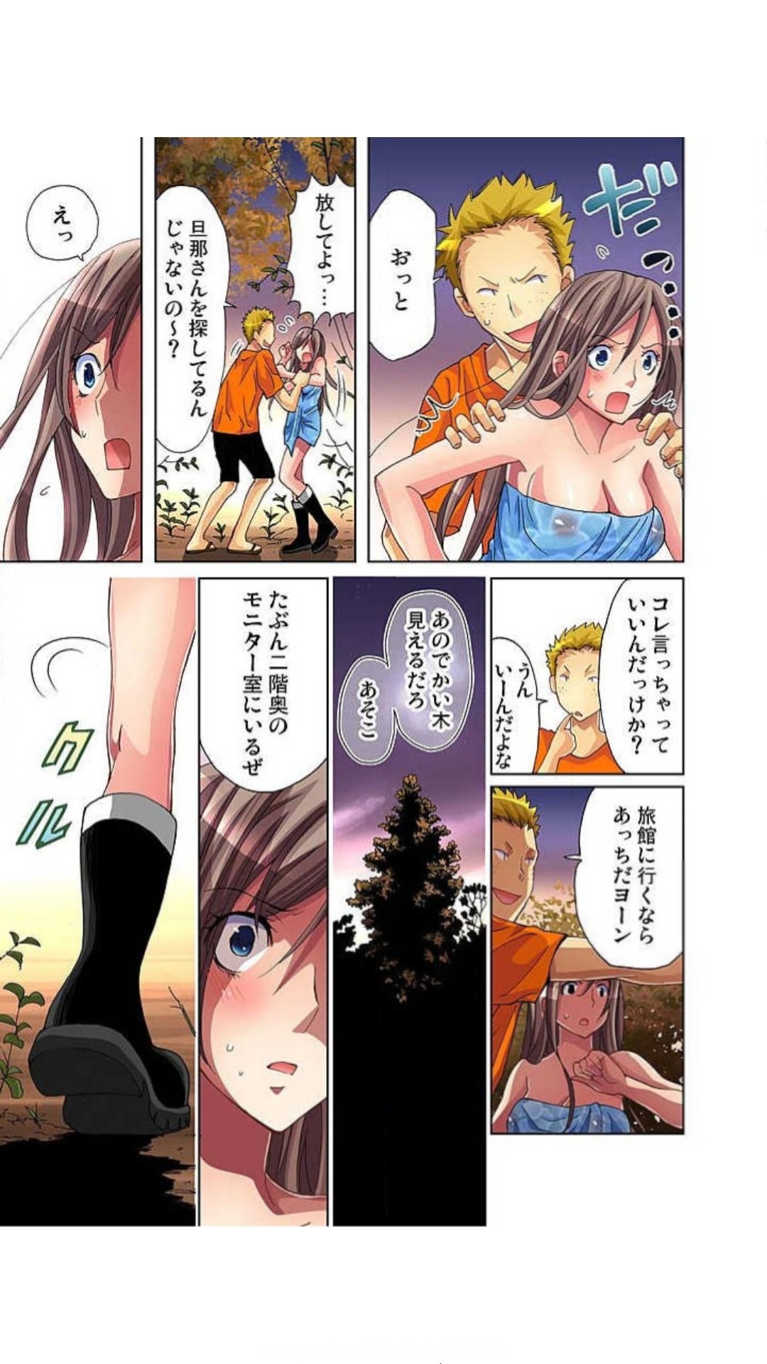 Page 144