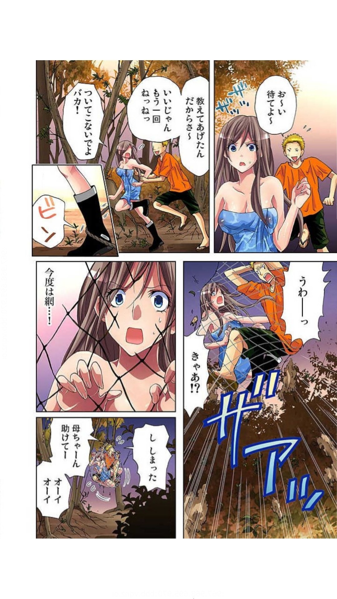 Page 145