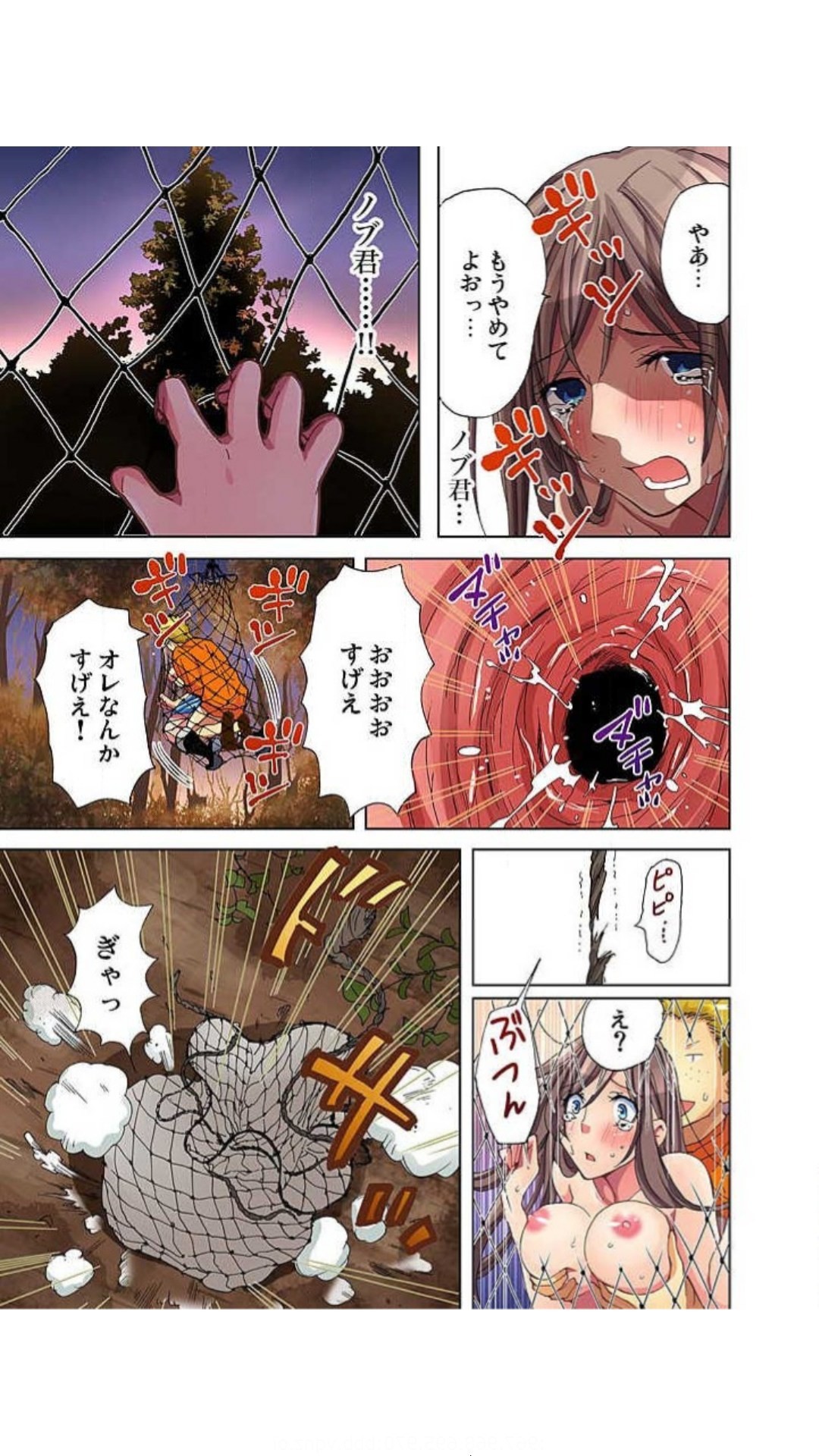 Page 150