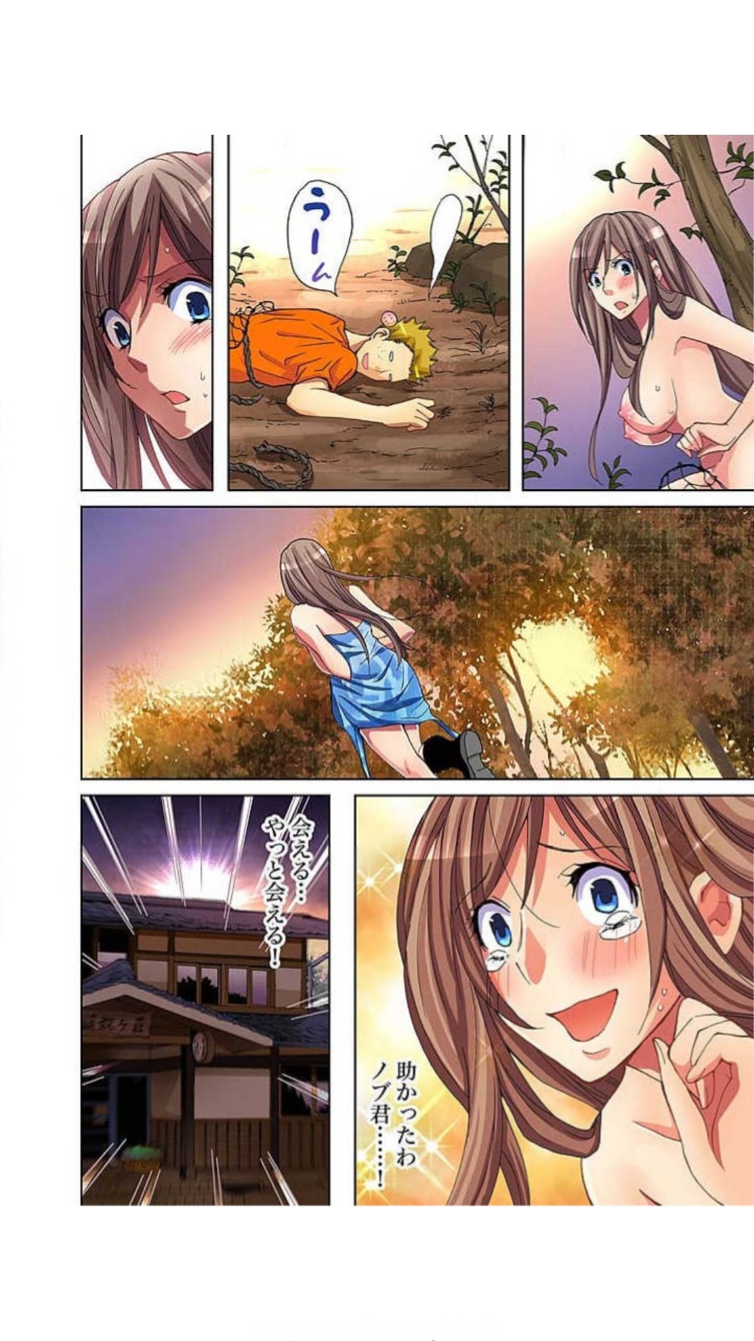Page 151
