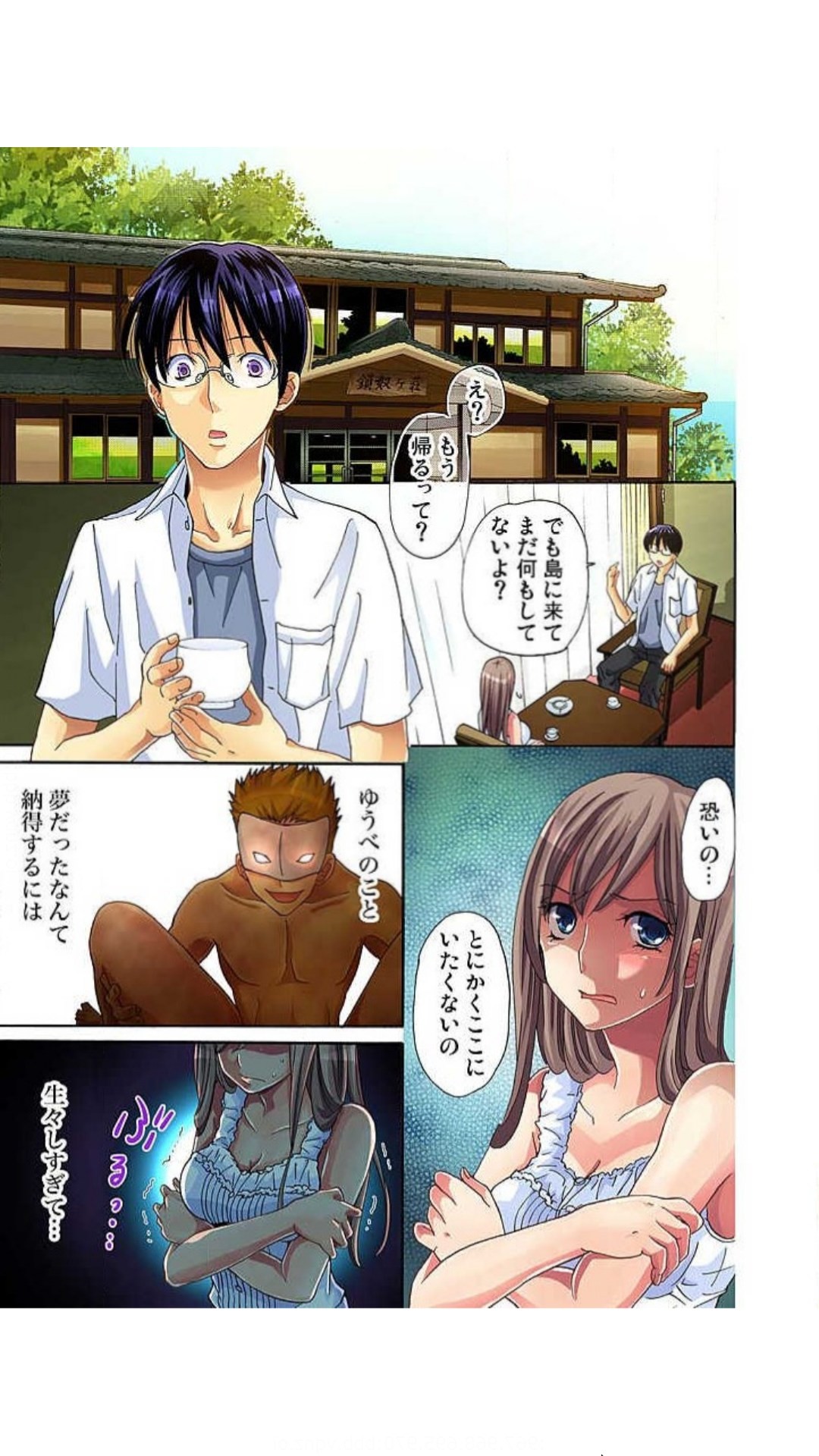 Page 28
