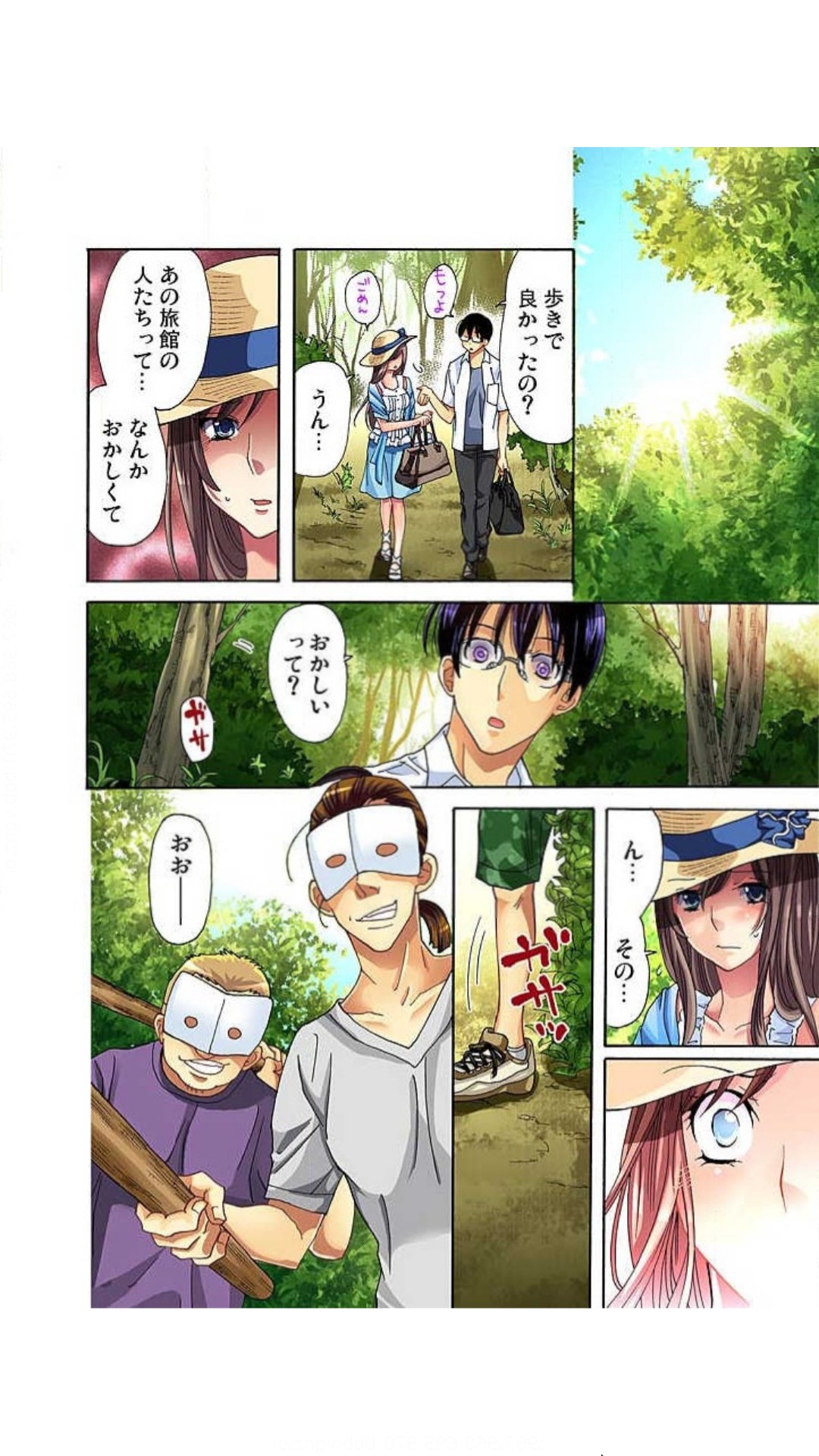 Page 31