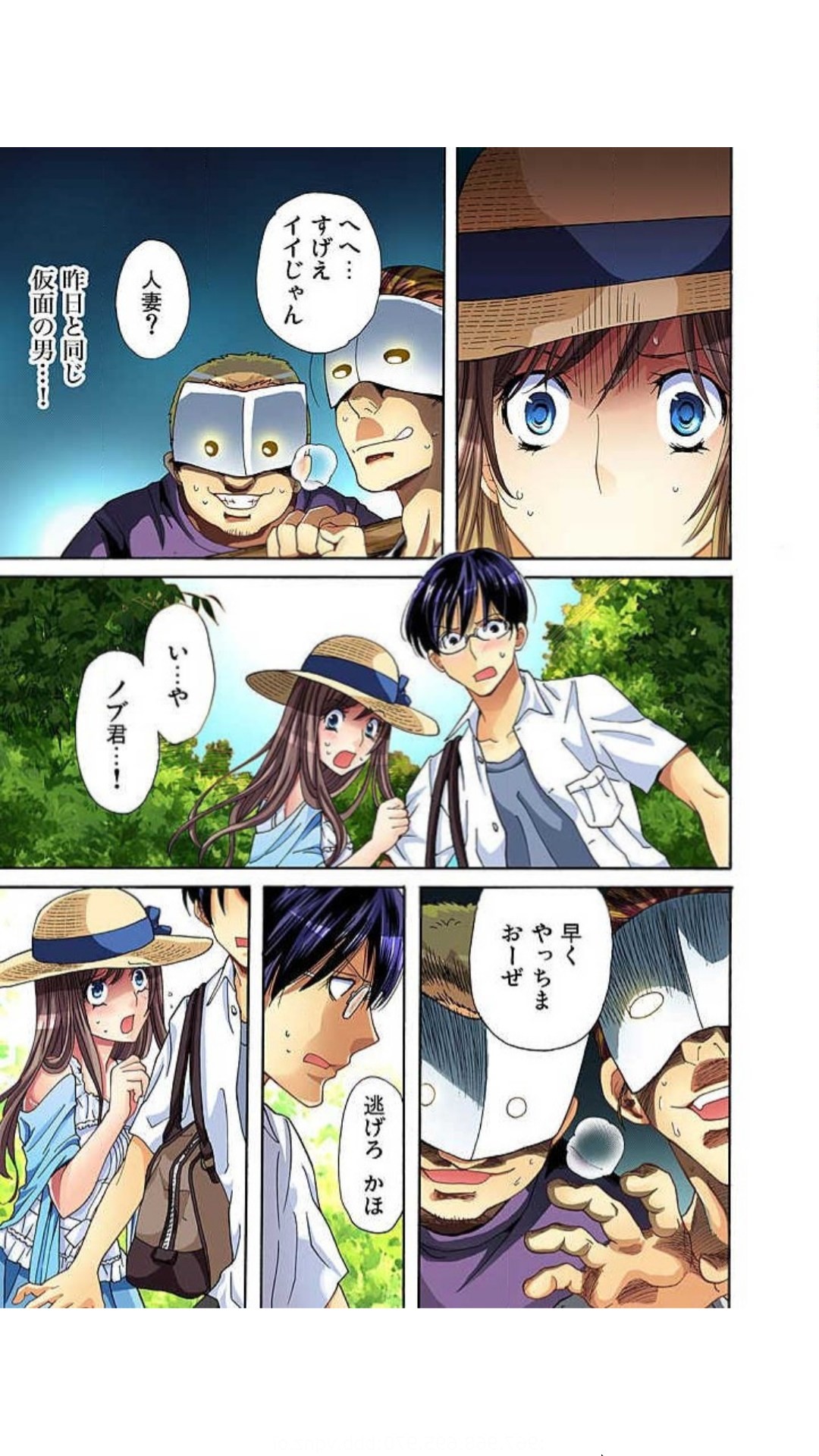 Page 32