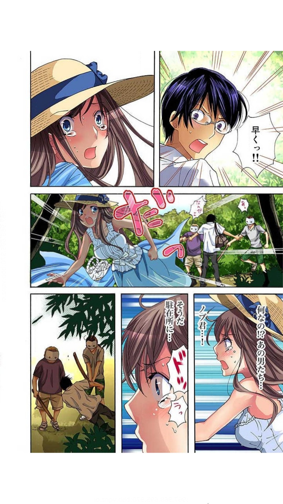 Page 33
