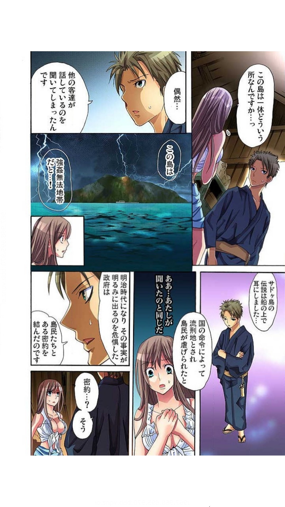 Page 47
