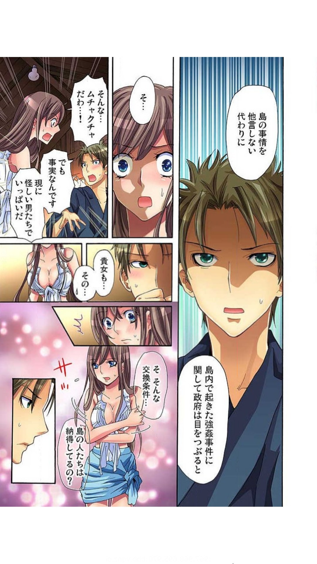 Page 48