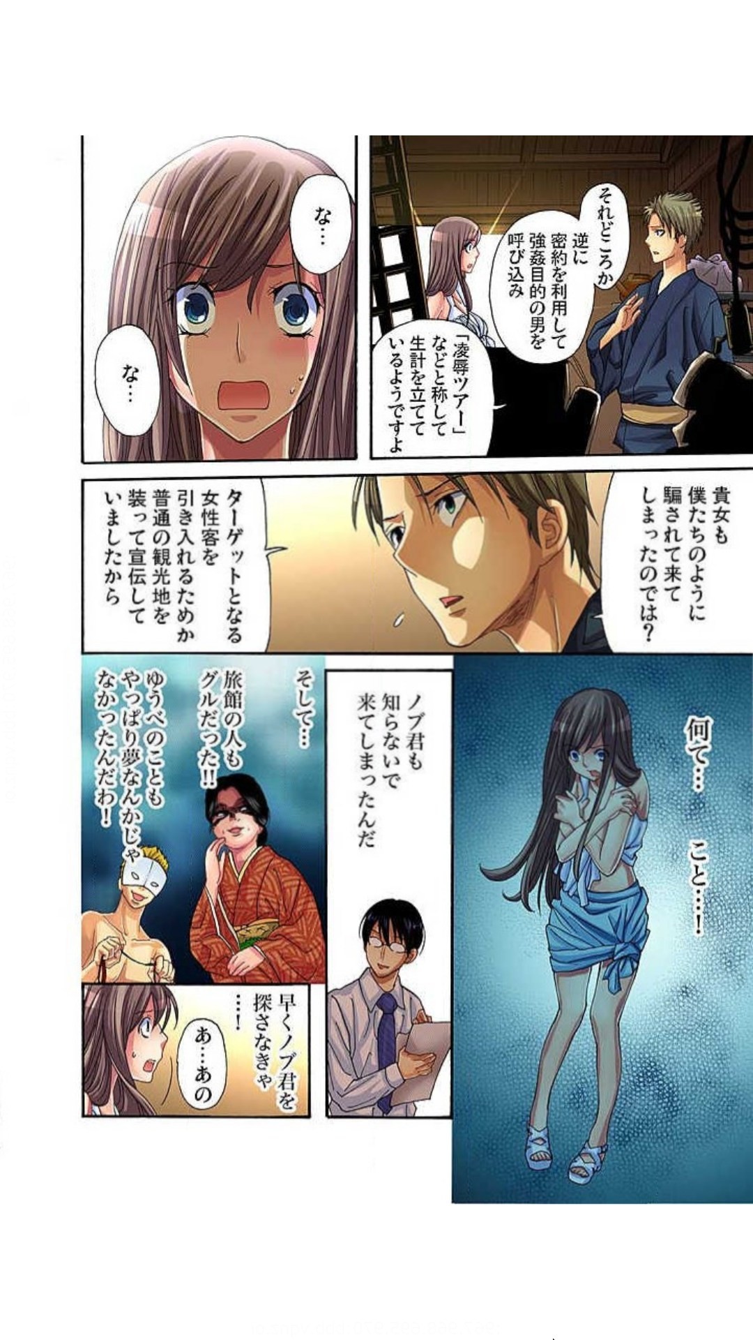 Page 49