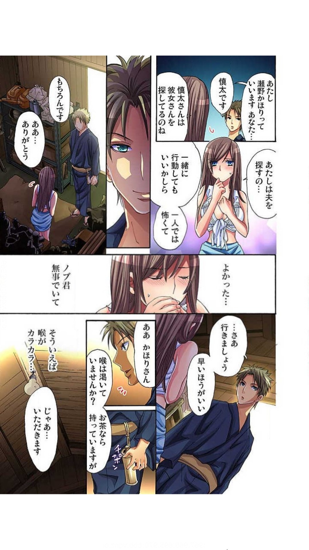 Page 50