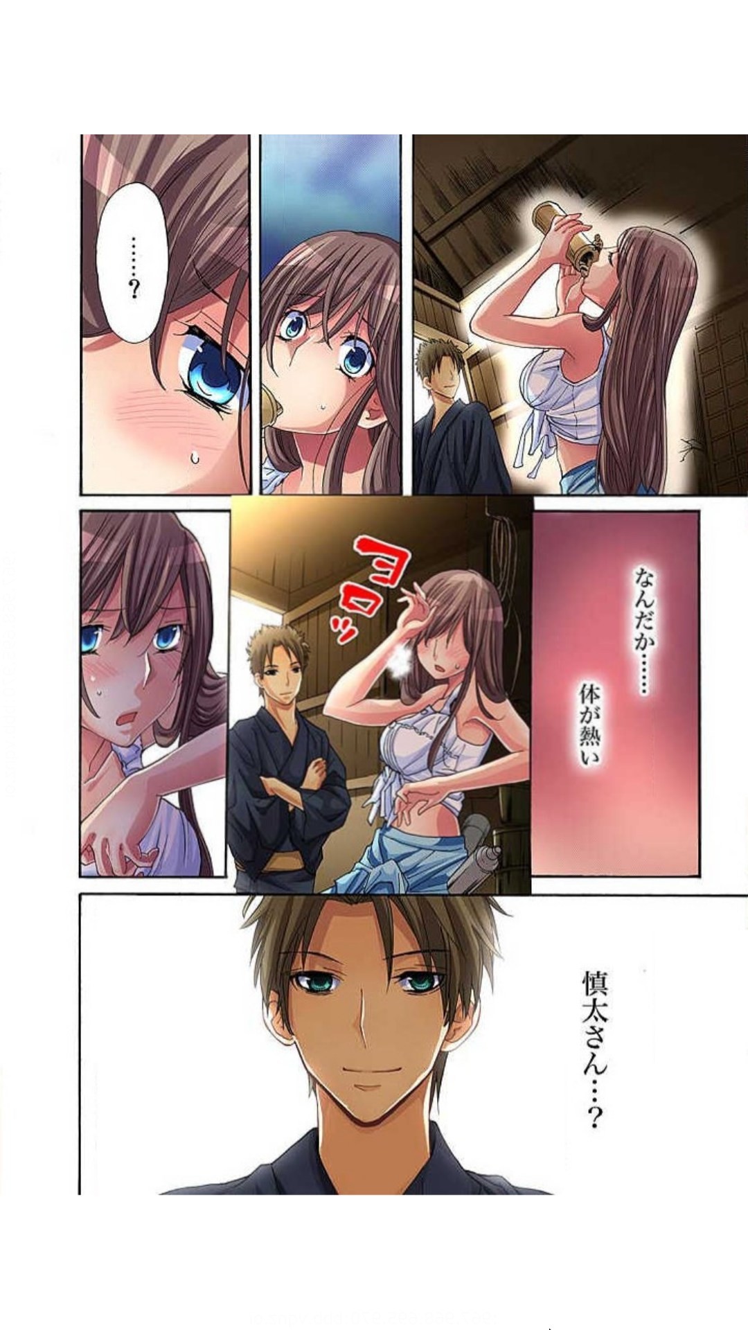 Page 51