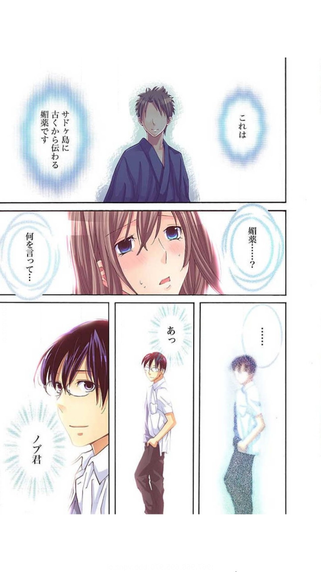 Page 53
