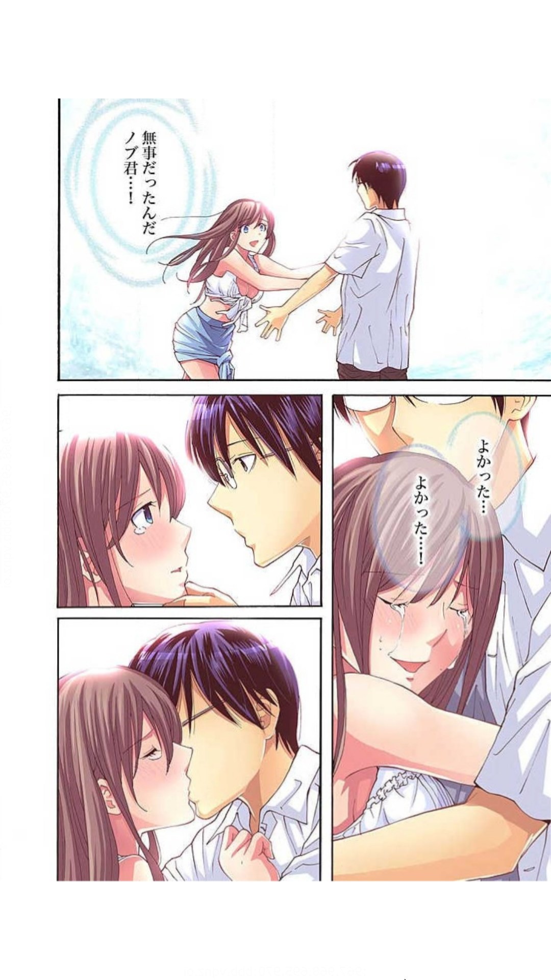 Page 54