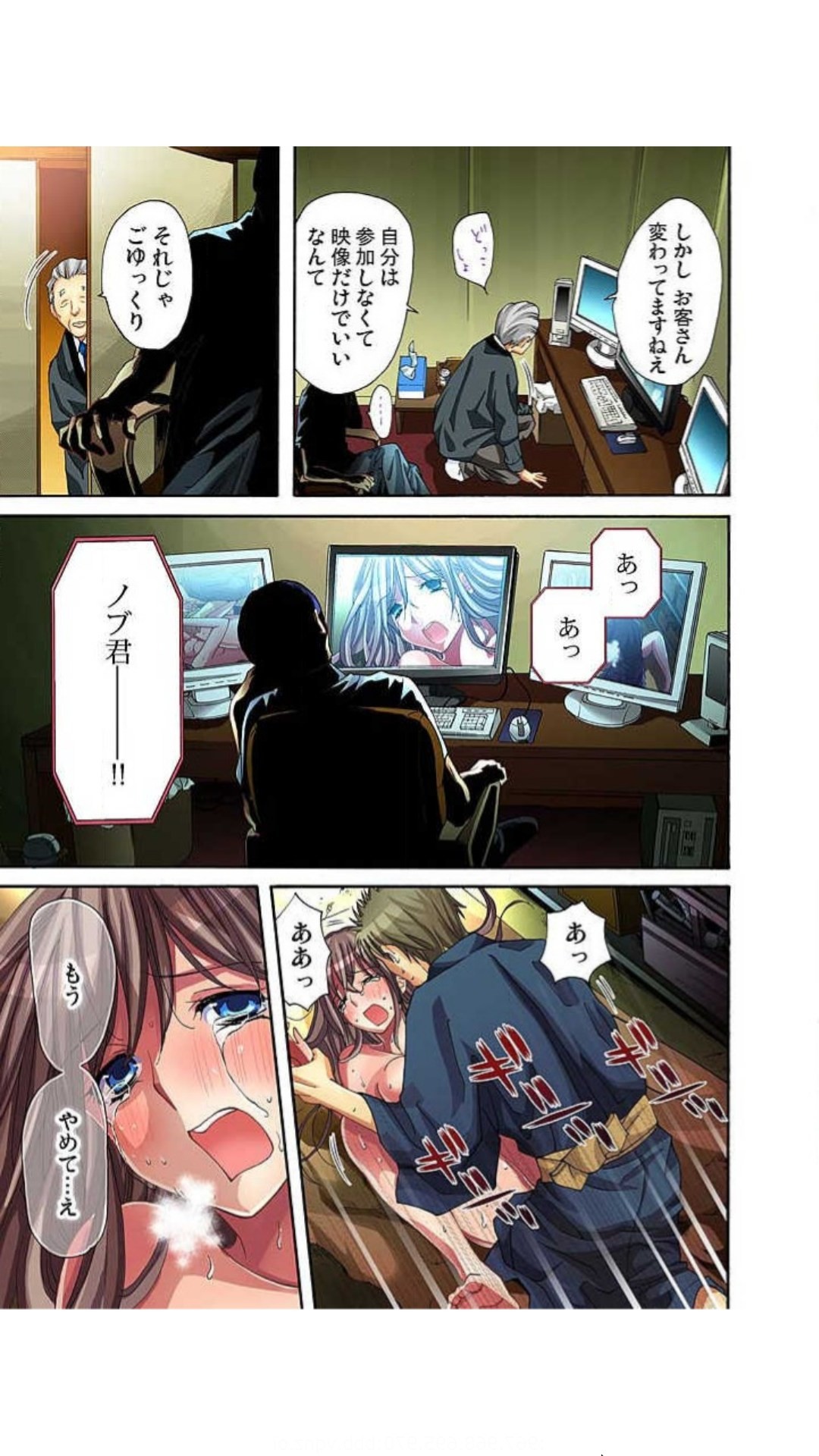 Page 61
