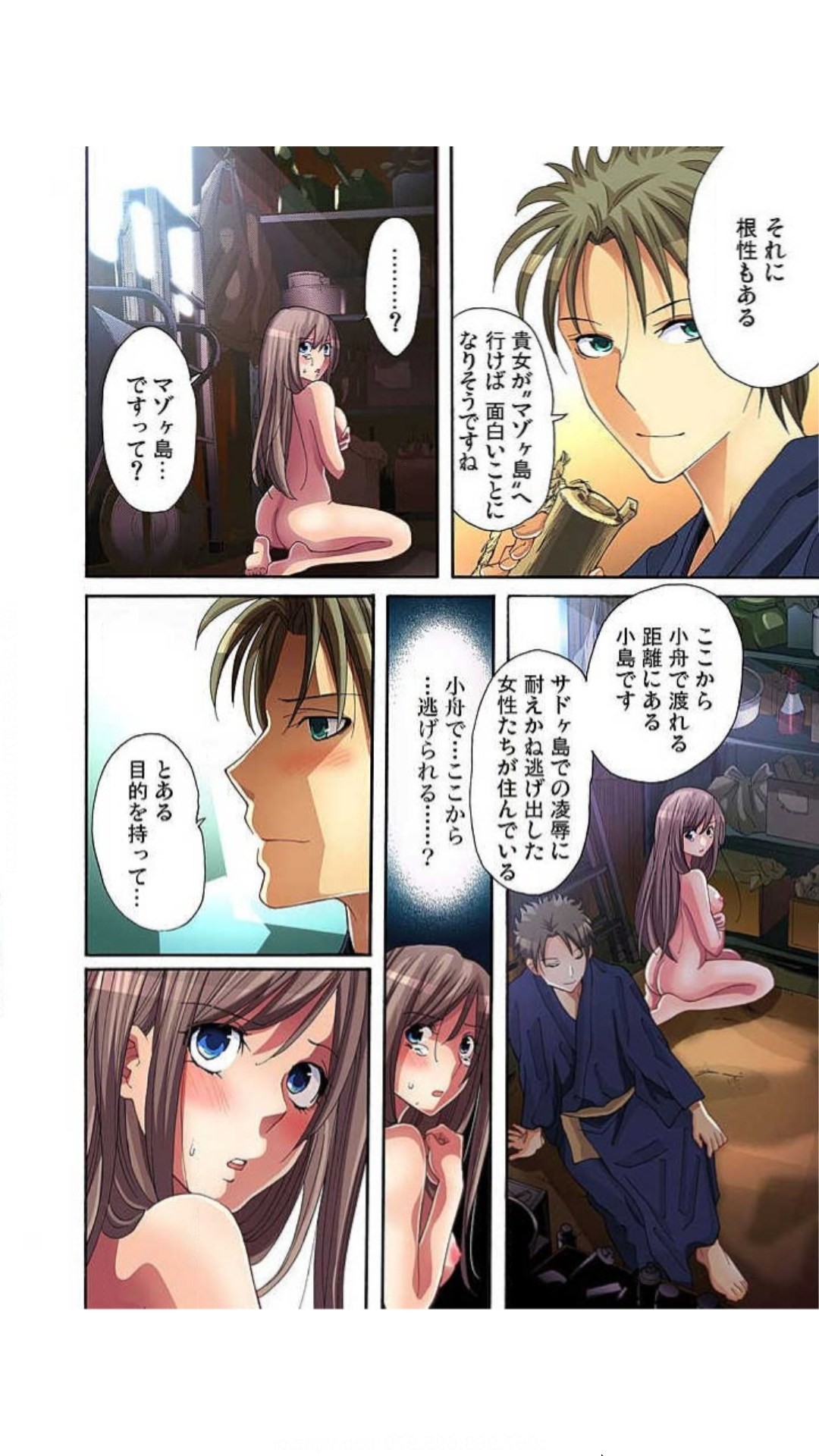 Page 66