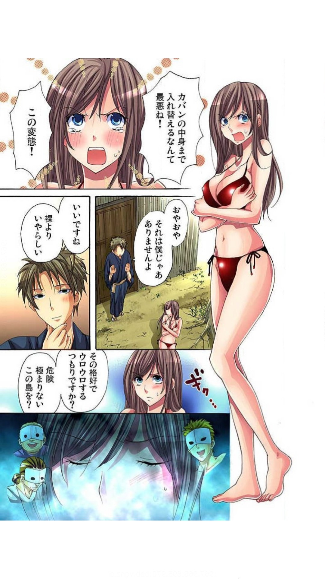 Page 71