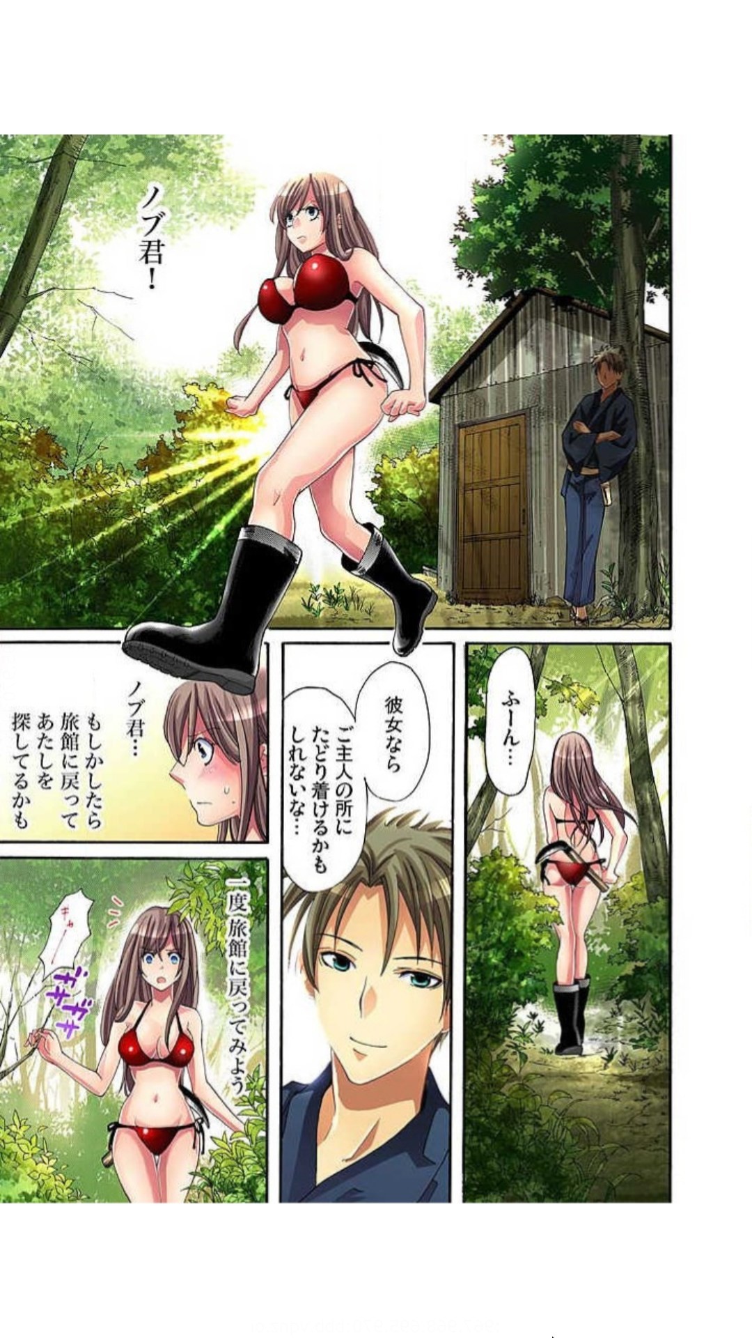 Page 73