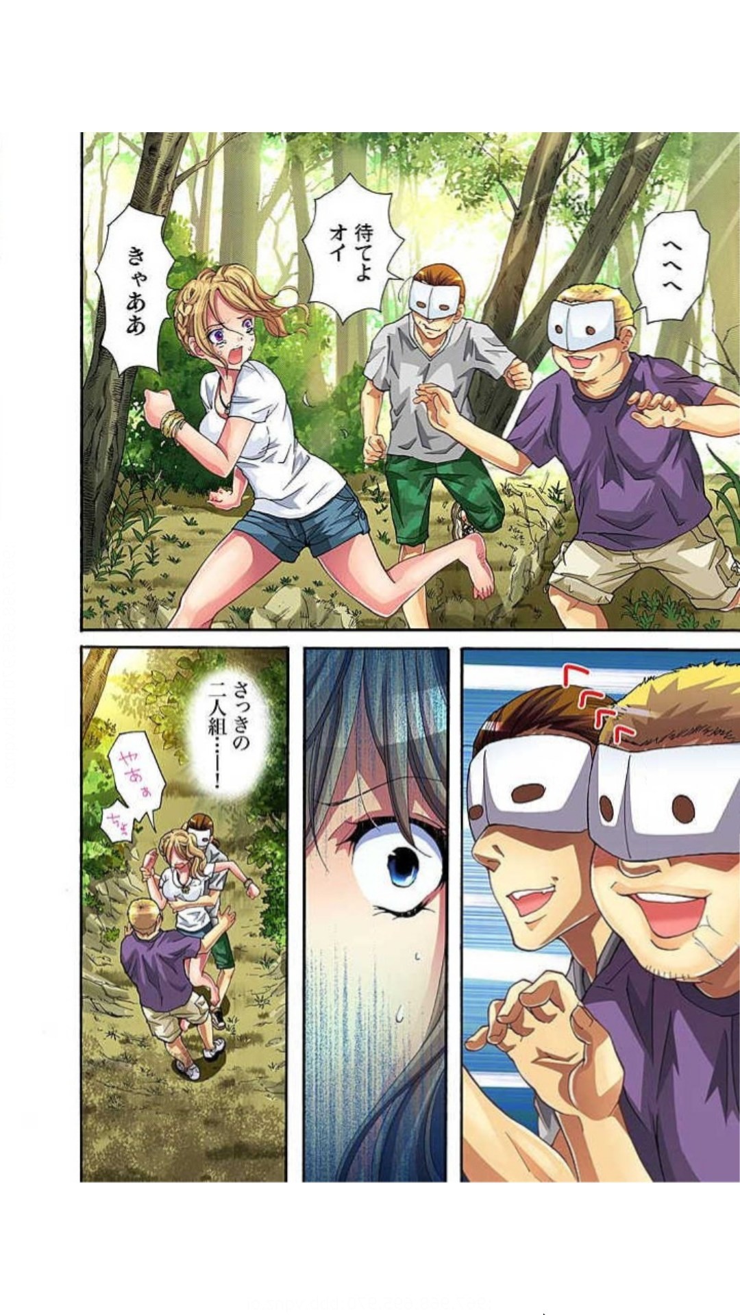 Page 74