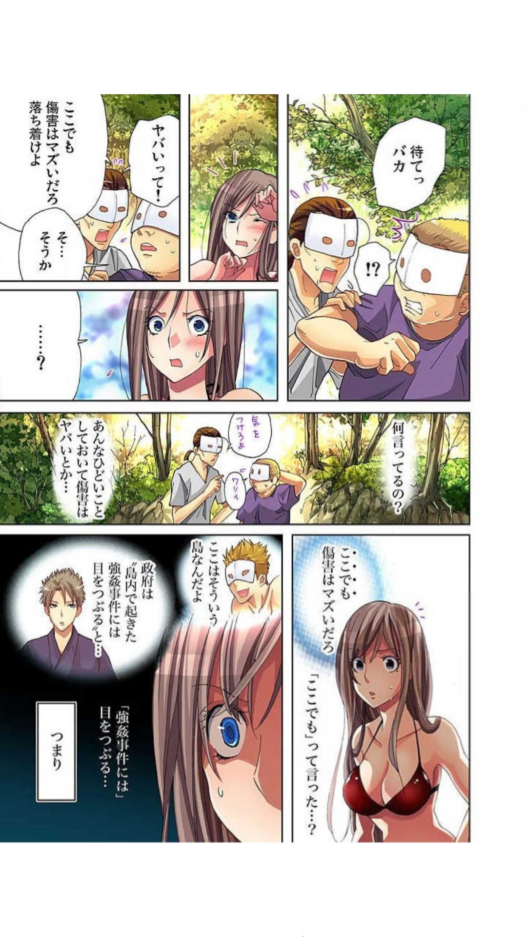 Page 82