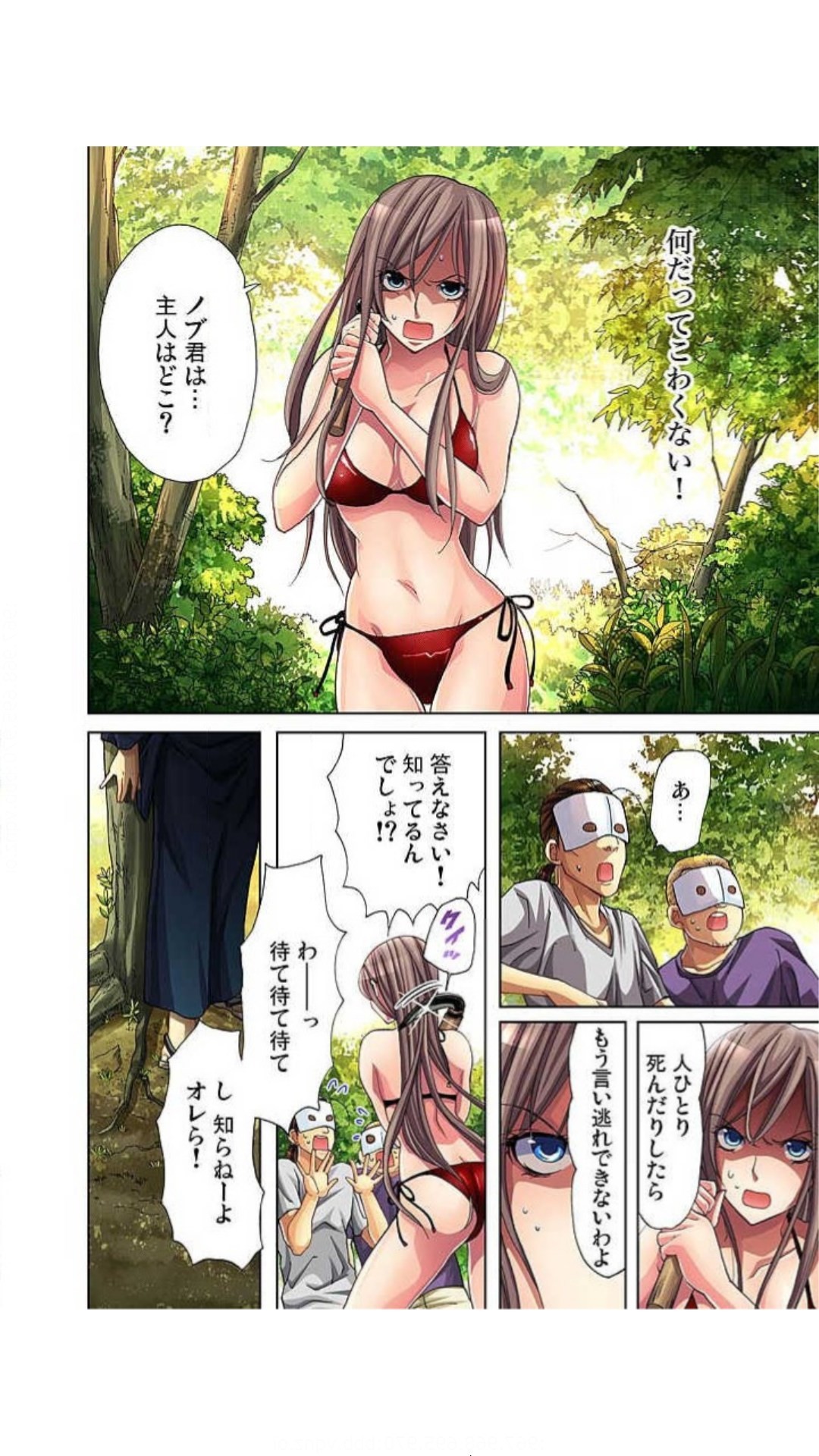 Page 85