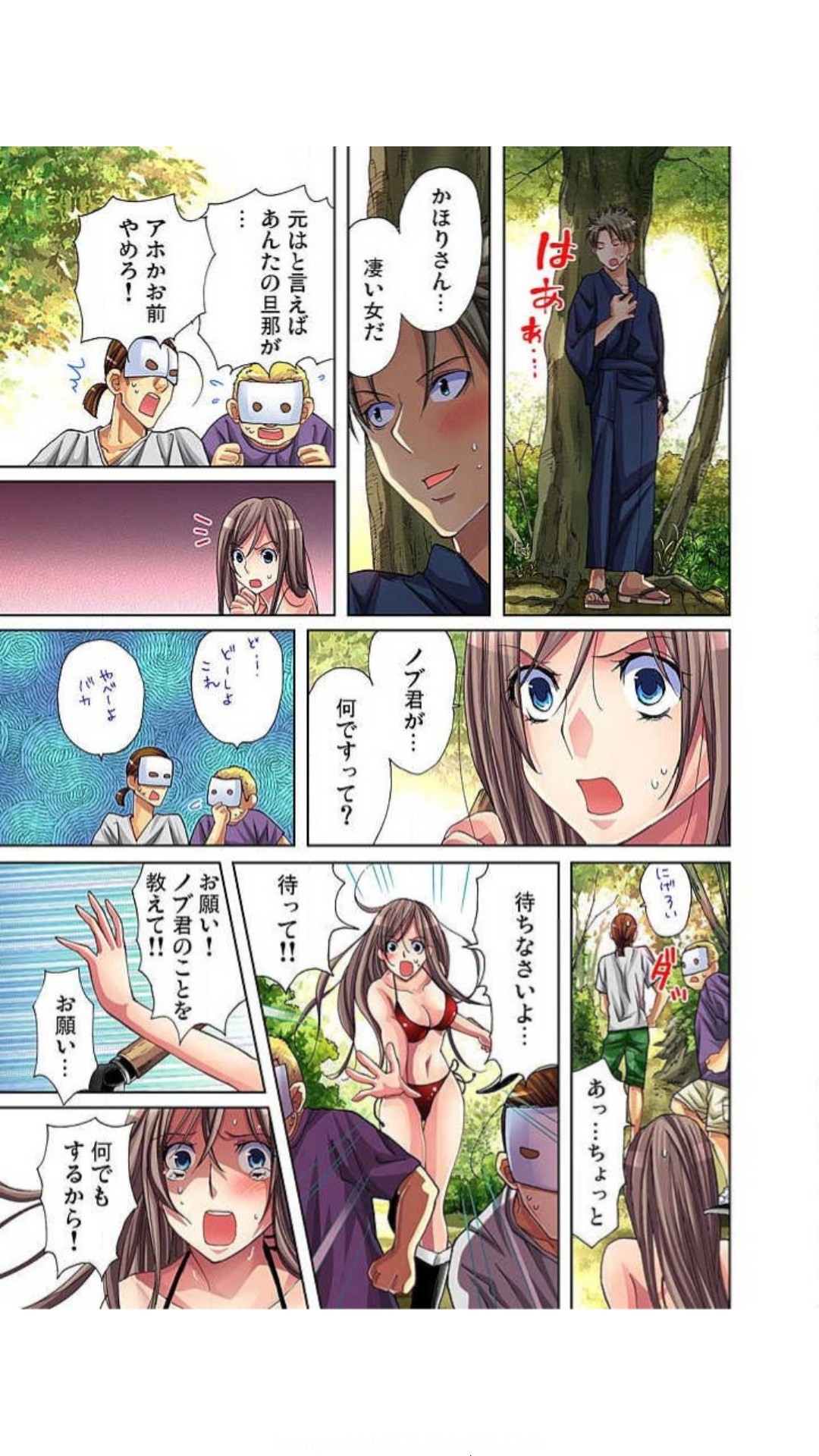 Page 86
