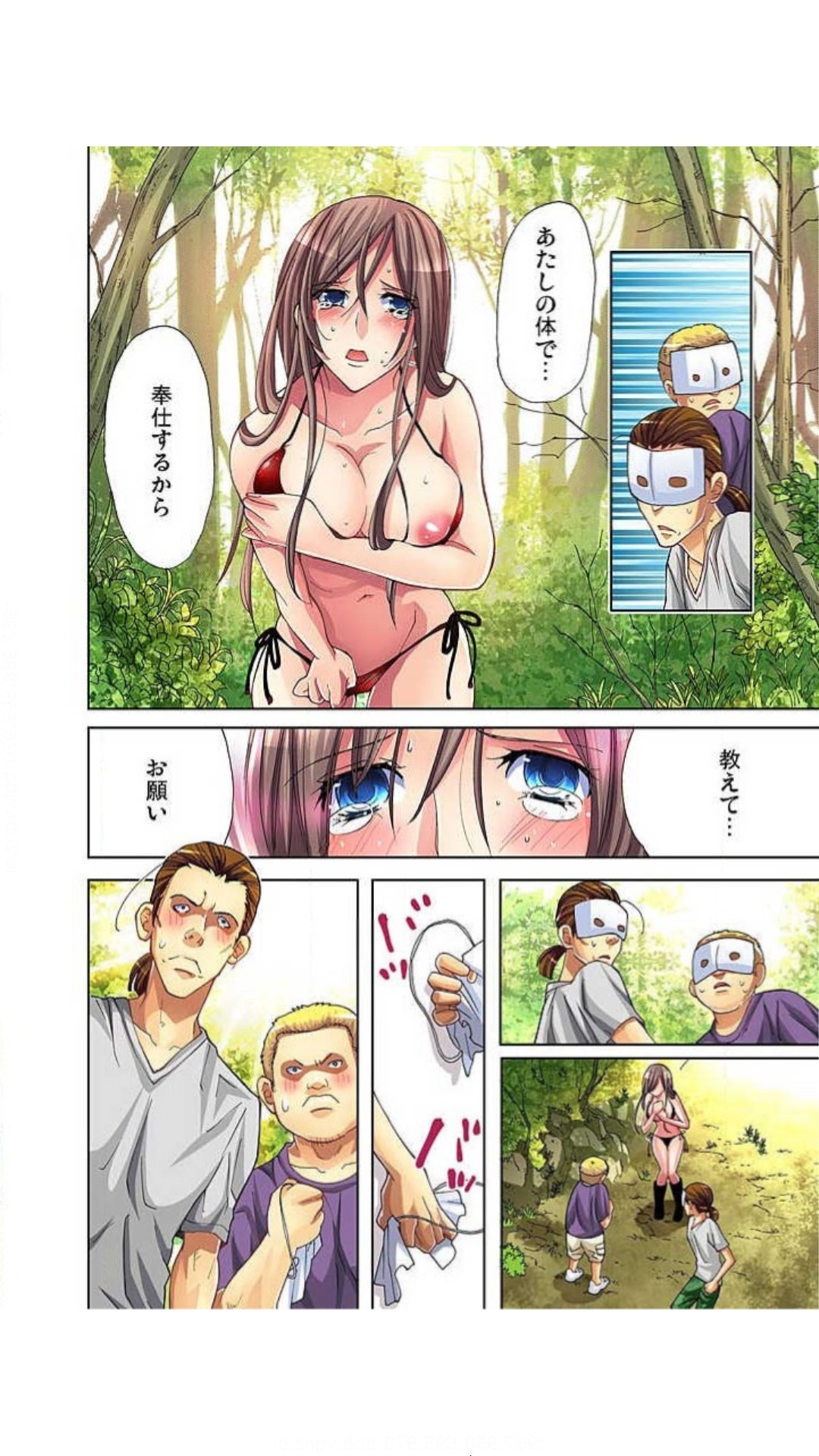 Page 87
