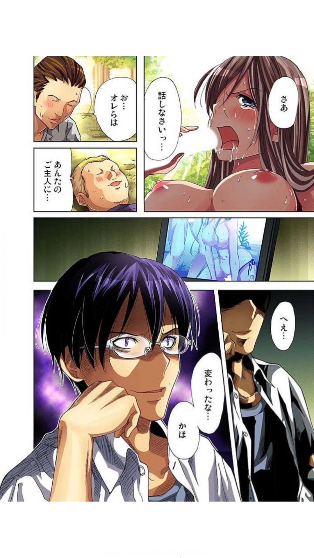 Page 91