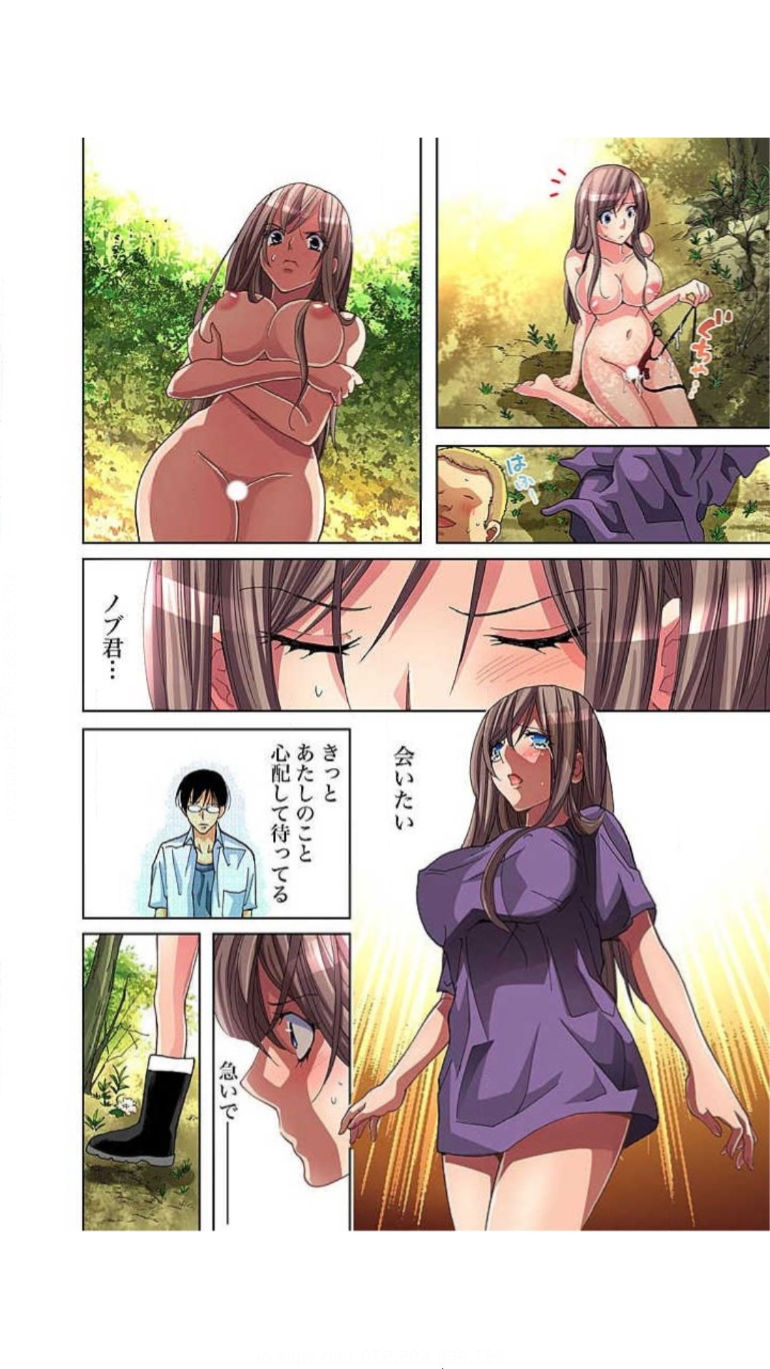 Page 95