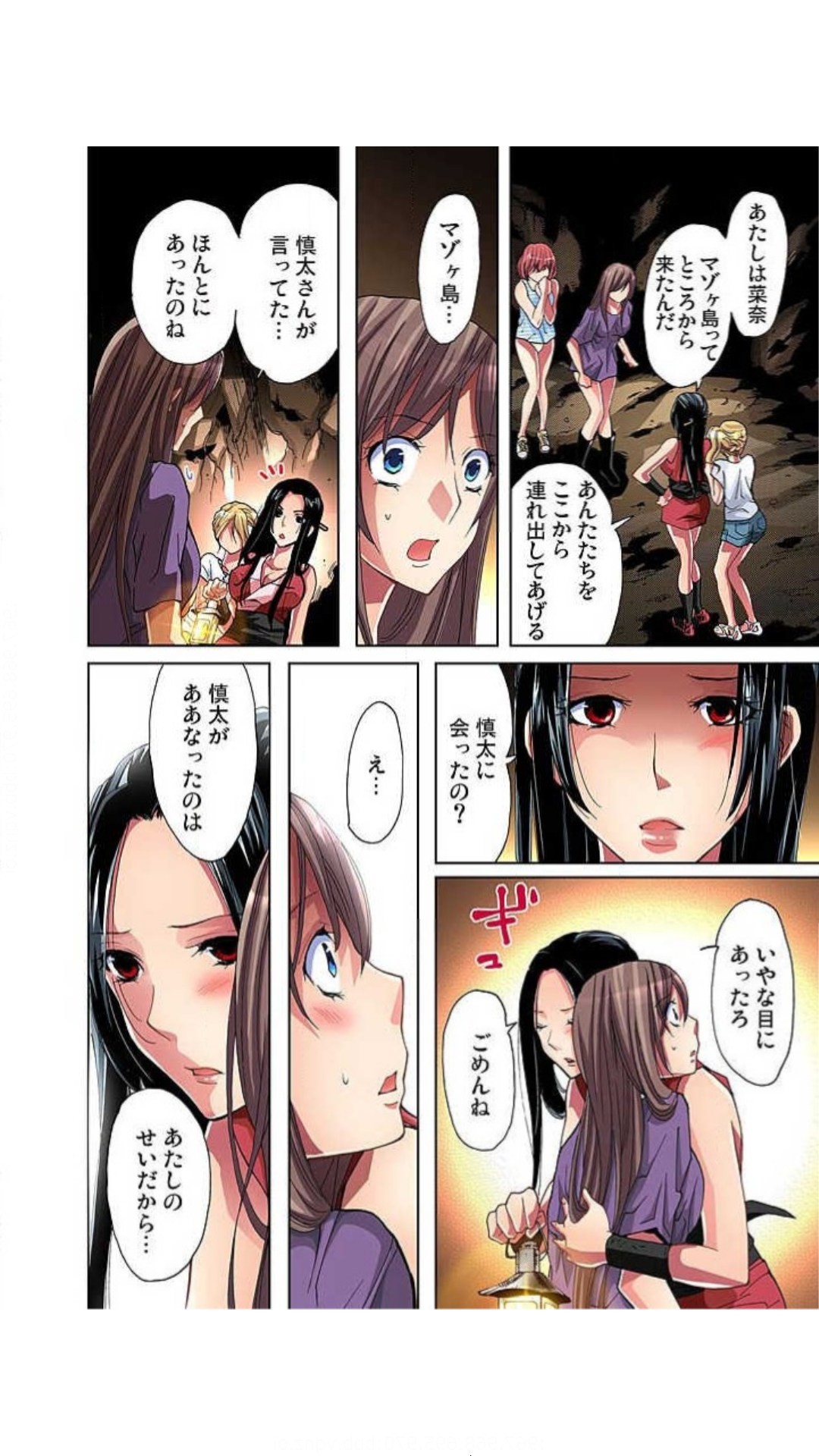 Page 99