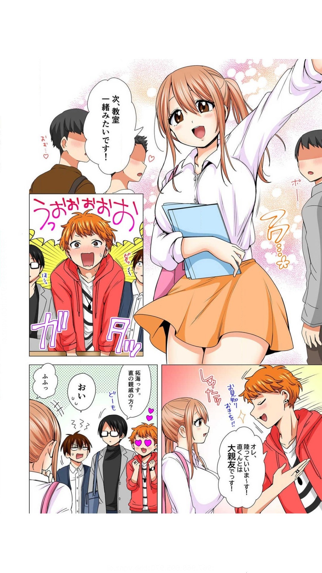 Page 28